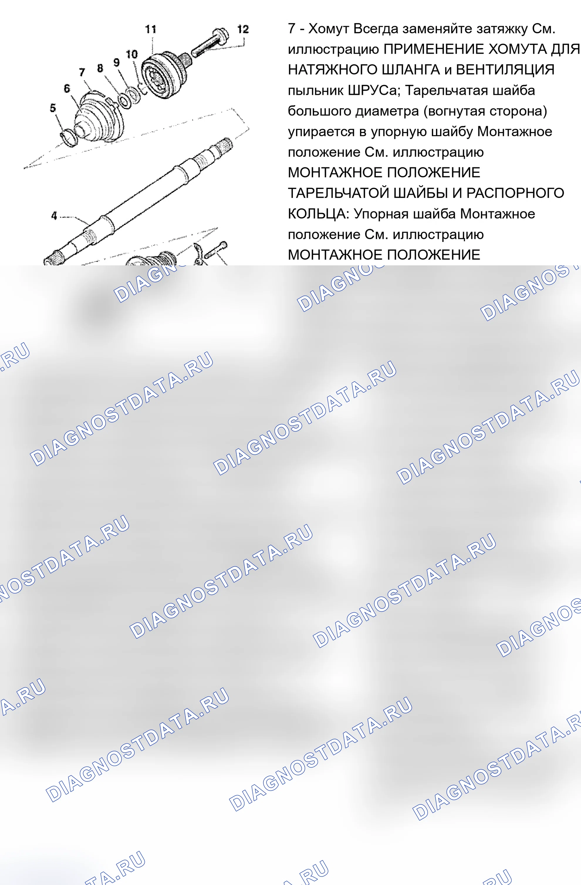 Рис. 12. Audi A6 C5 рестайлинг