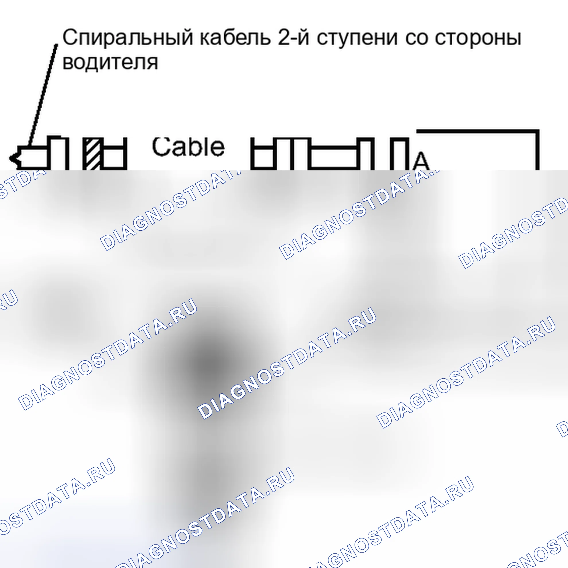 Рис. 545. Toyota Yaris III