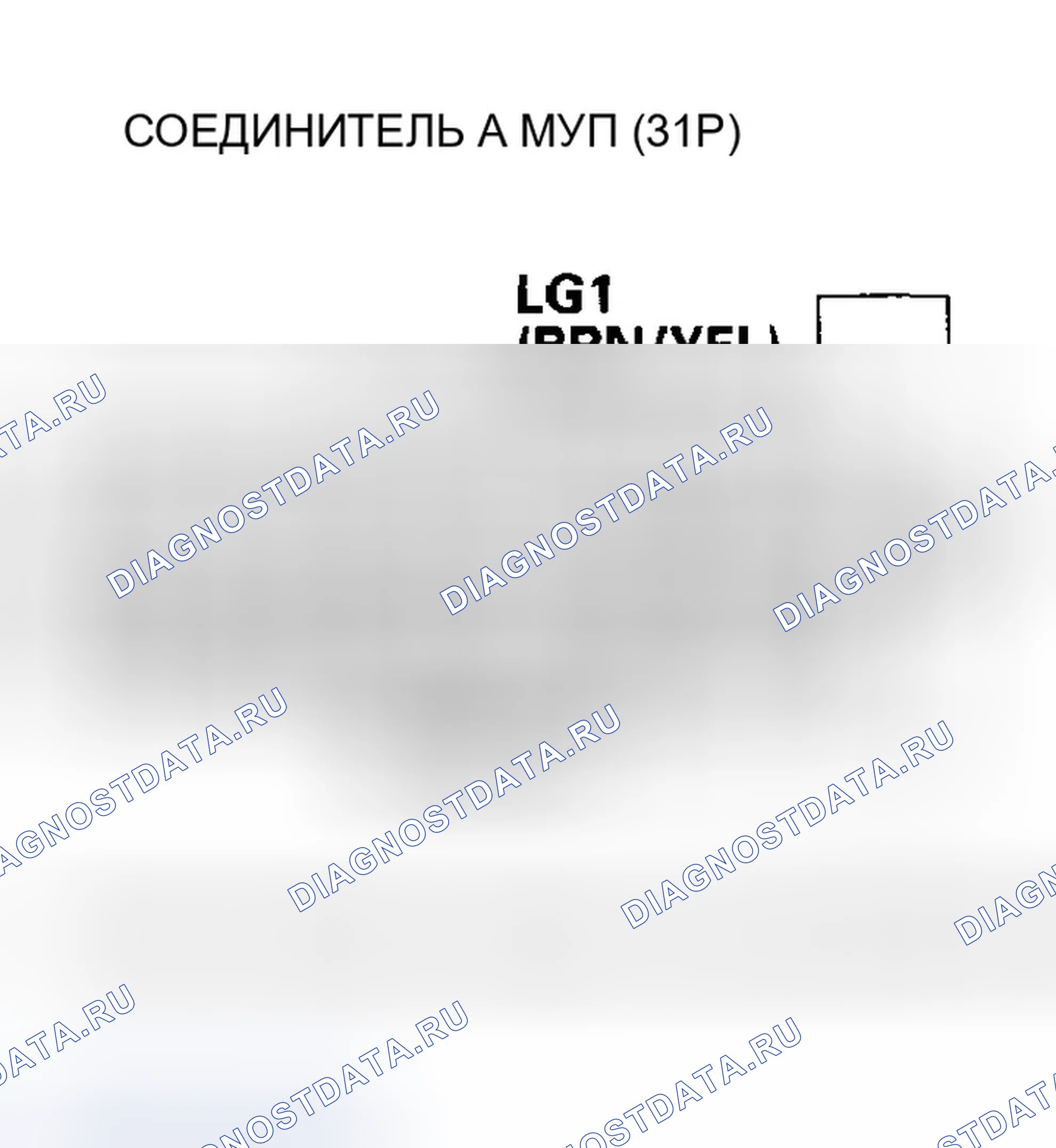 Рис. 543. Honda CR-V II рестайлинг