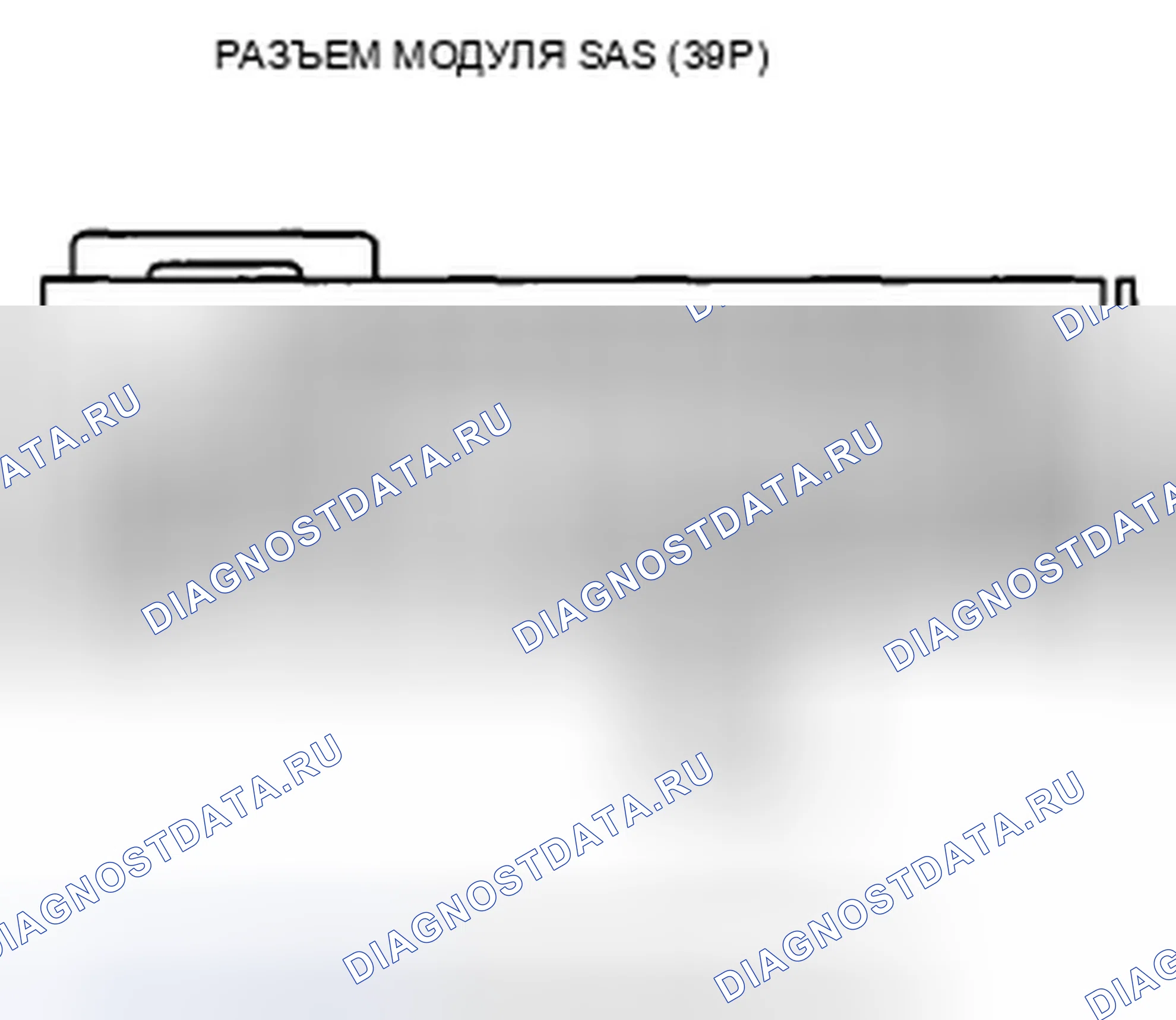 Рис. 133. Honda Accord VIII
