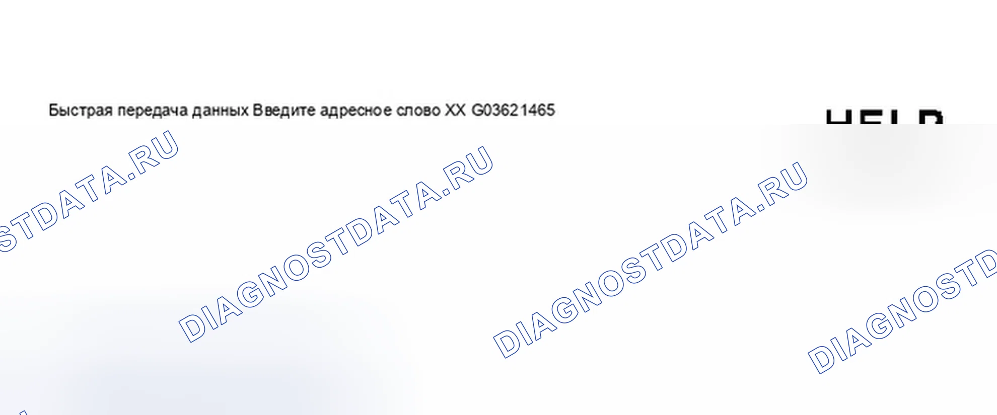 Рис. 257. Audi A8 D3