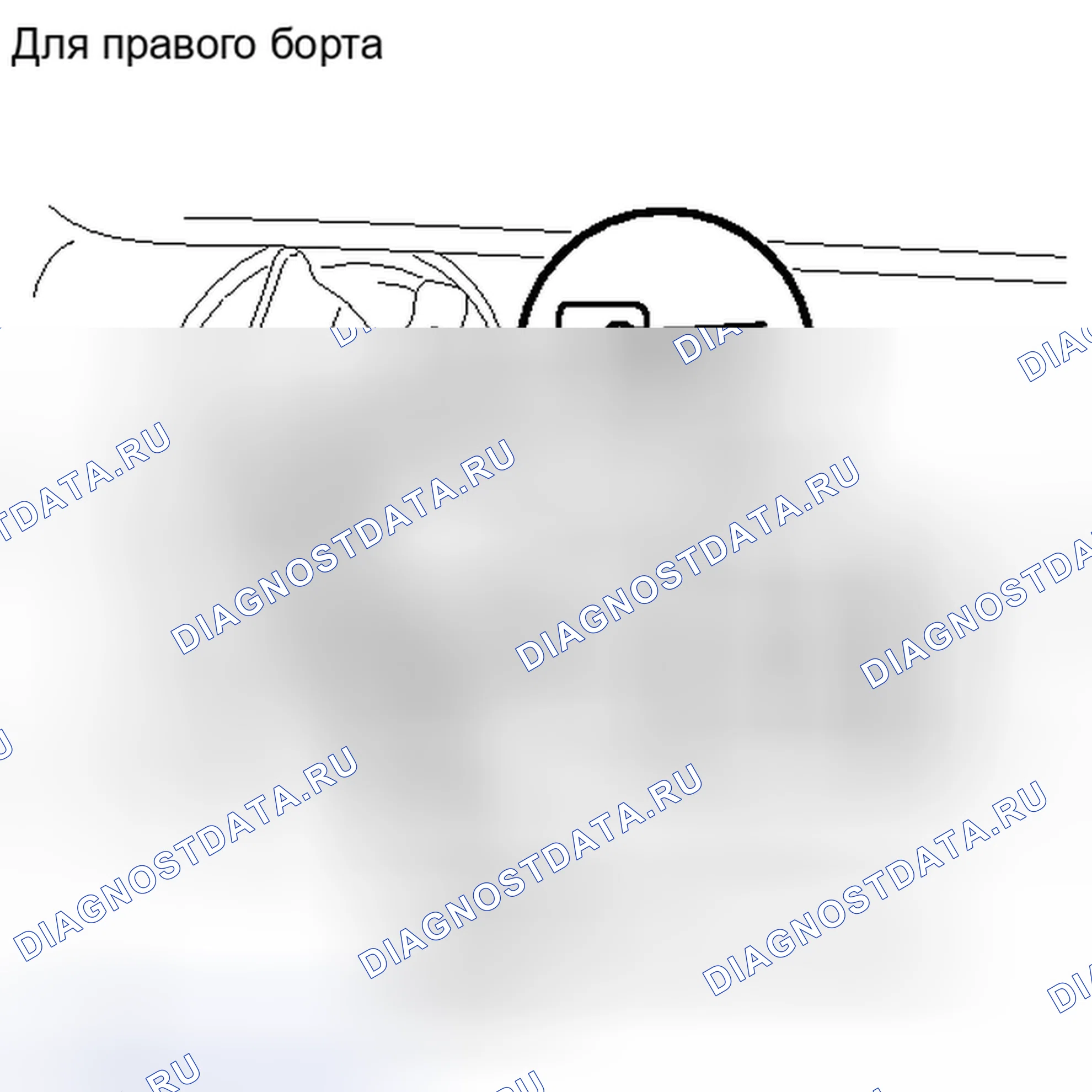Рис. 239. Toyota RAV4 III рестайлинг