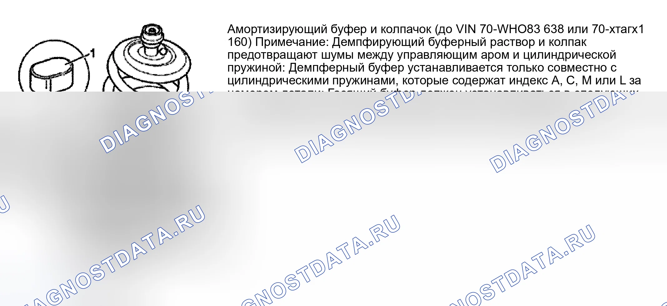 Рис. 25. Volkswagen EuroVan T4 рестайлинг
