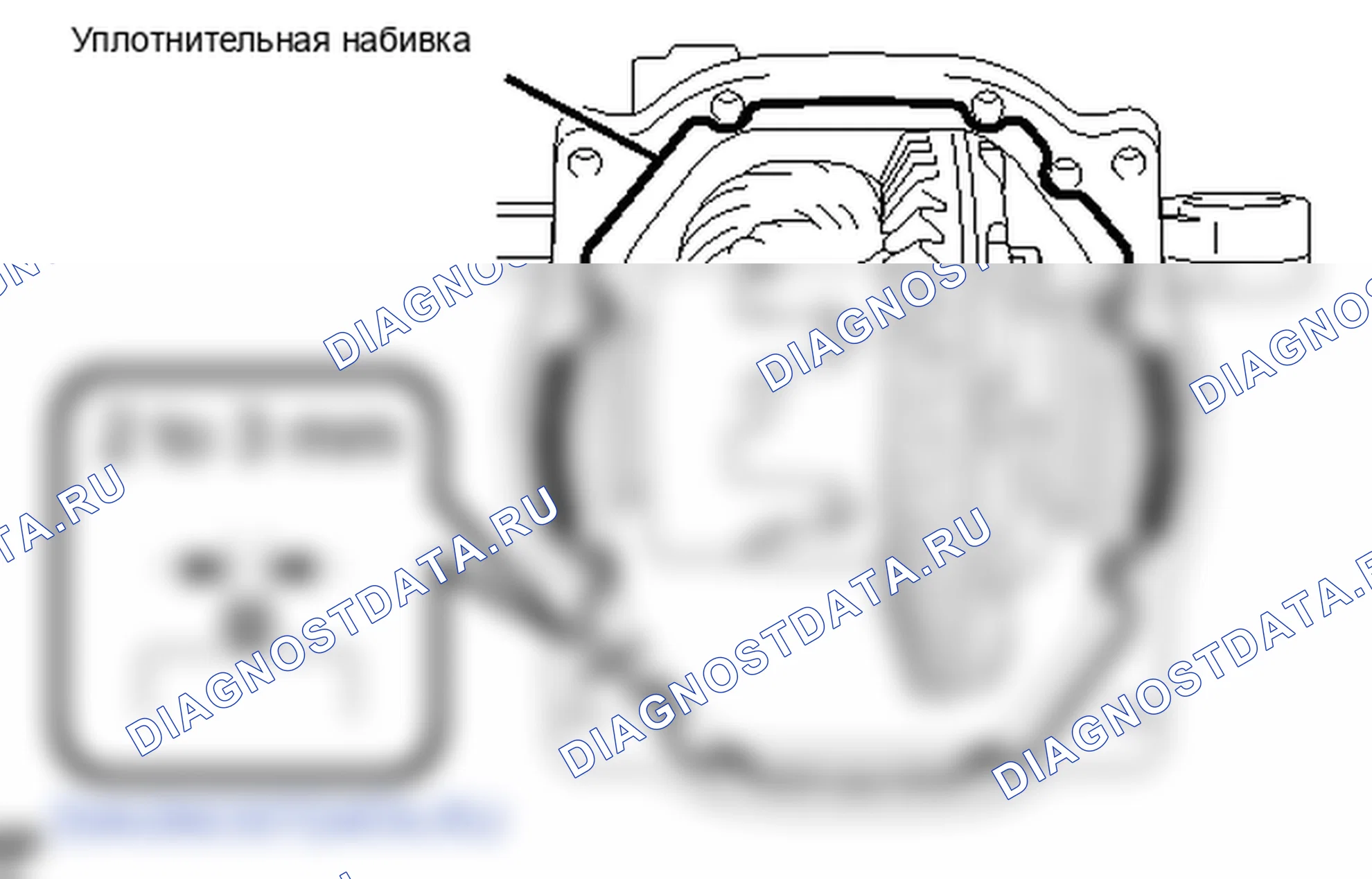 Рис. 128. Lexus IS F I