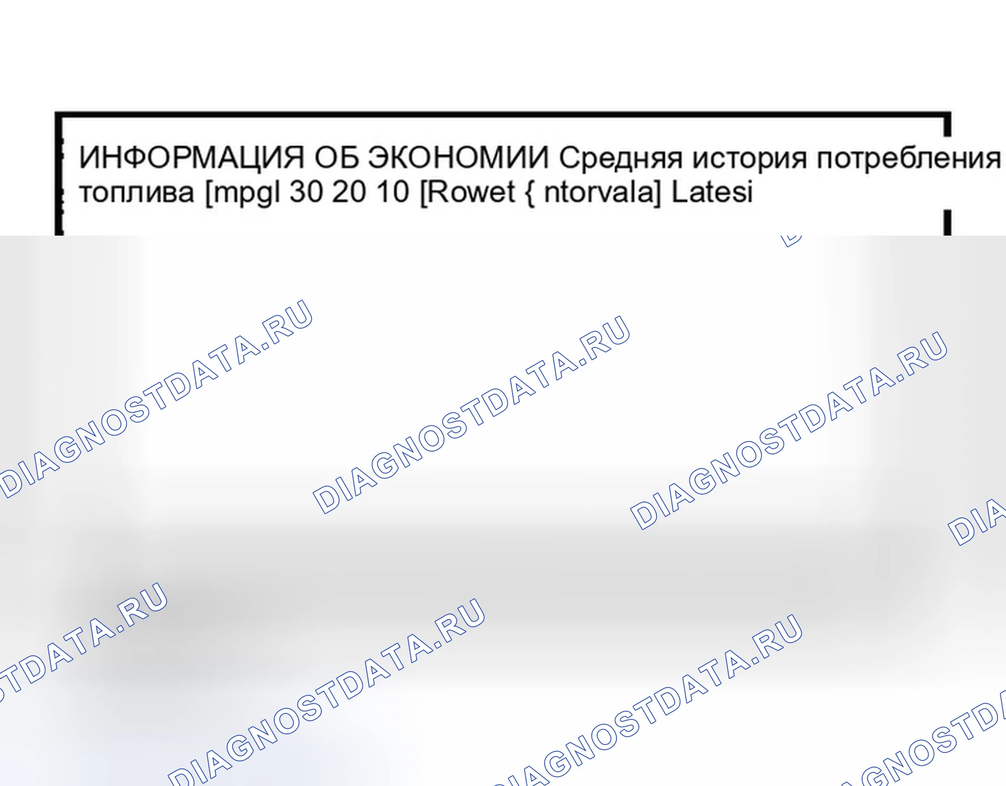 Рис. 160. Infiniti M45 II