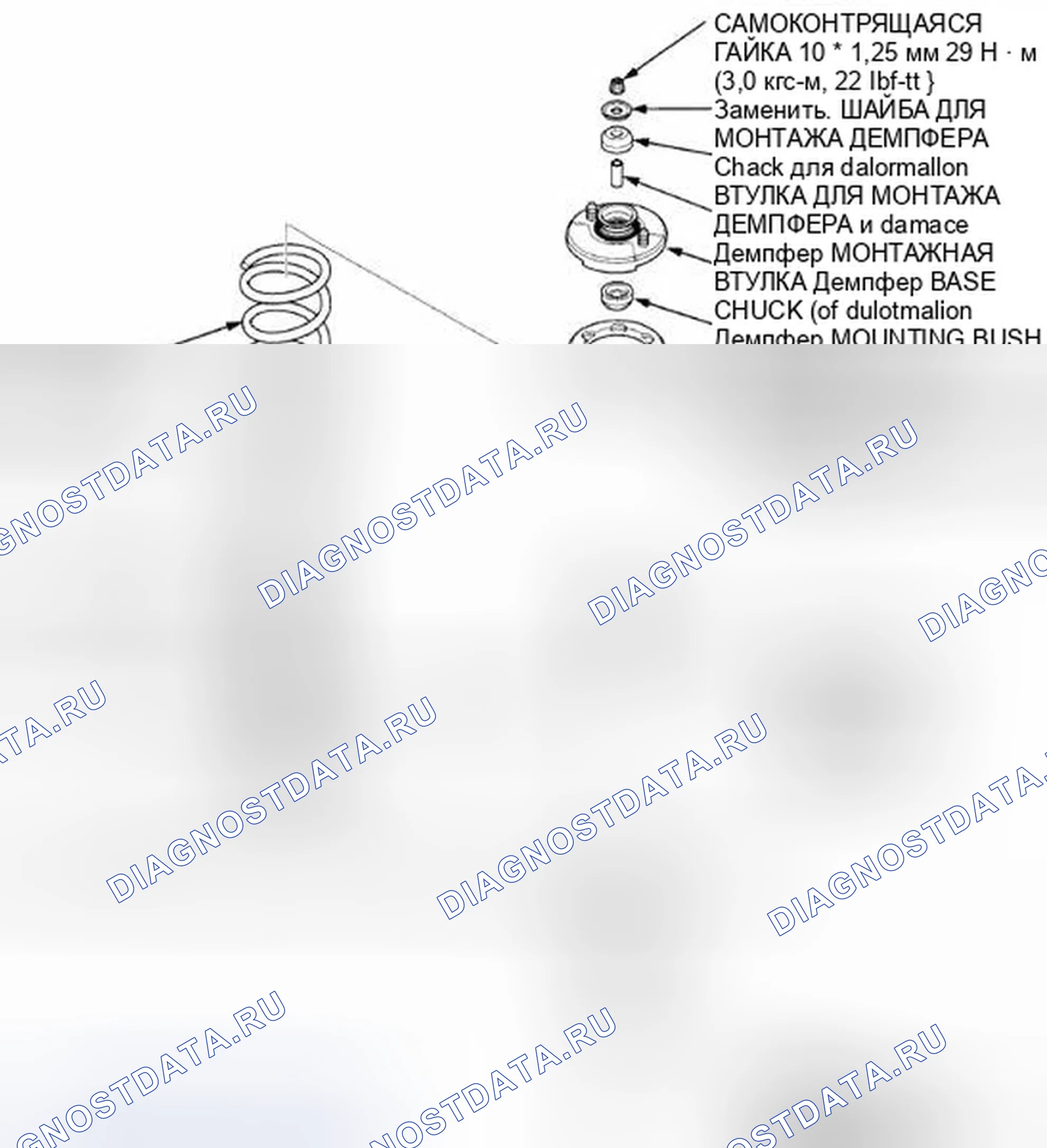 Рис. 34: Разнесенный вид. Honda Accord VIII
