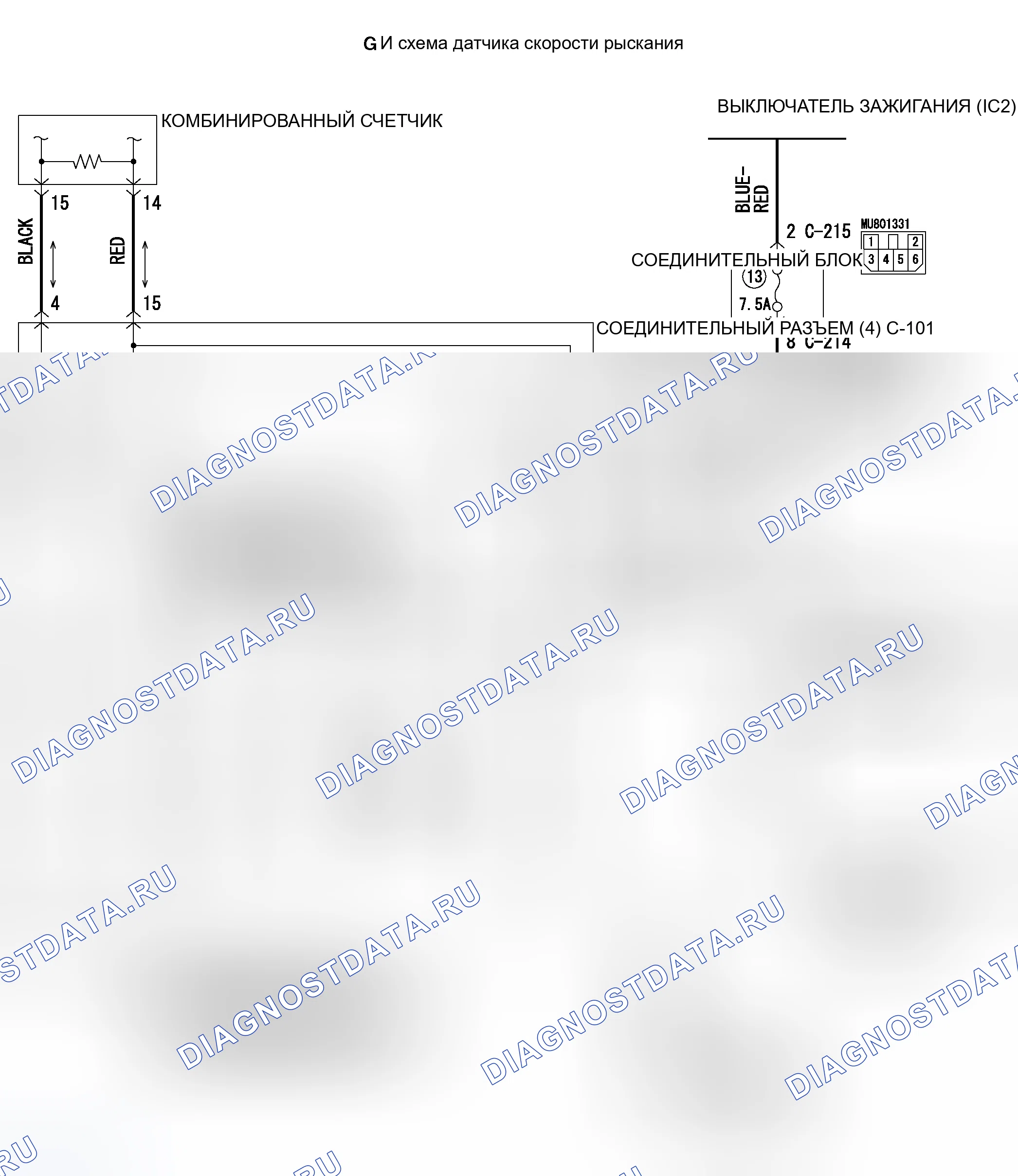 Рис. 86: расшифровка кода ошибки C1223: подвеска активной проверки SNSR. Mitsubishi Endeavor I