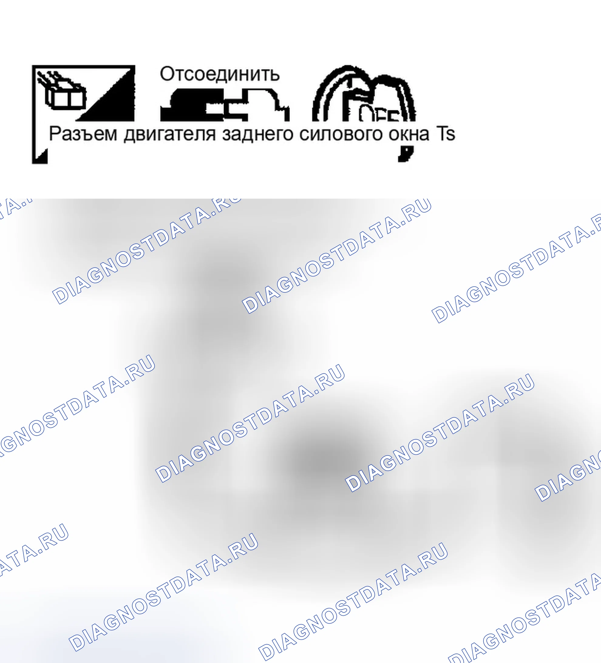Рис. 87. Infiniti FX35 I