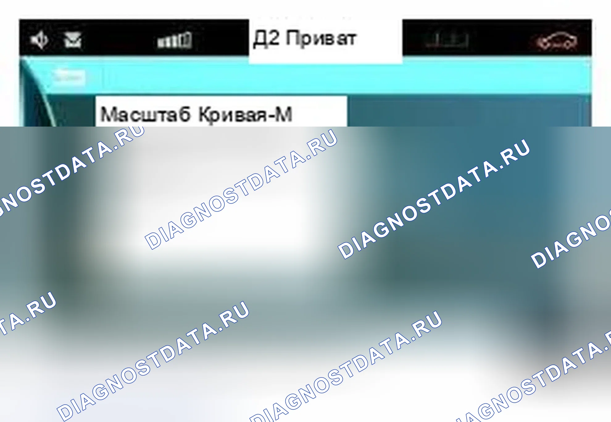 Рис. 107: Контрастность и яркость. BMW M6 E63/E64