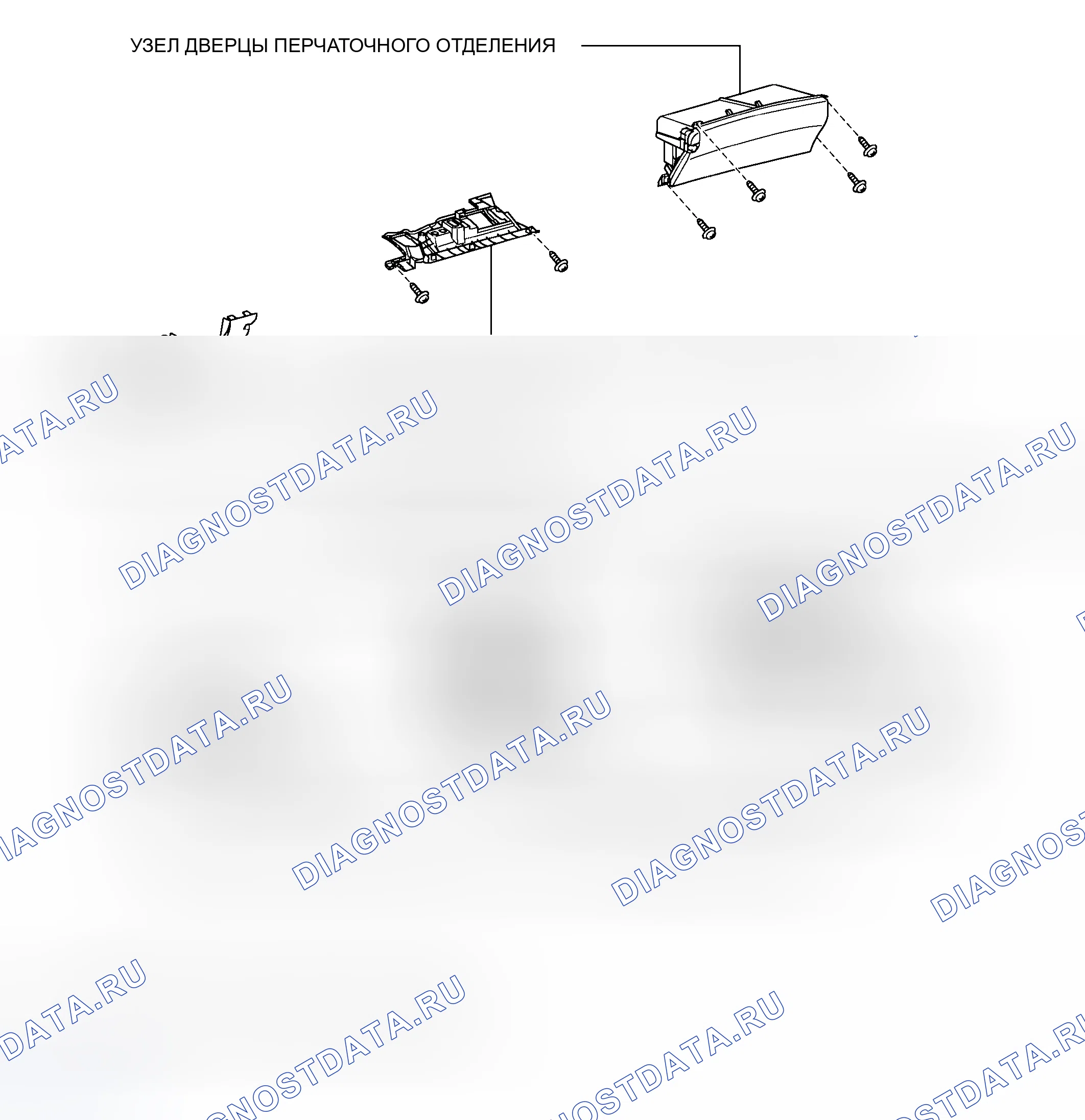 Рис. 102. Haval H8 I