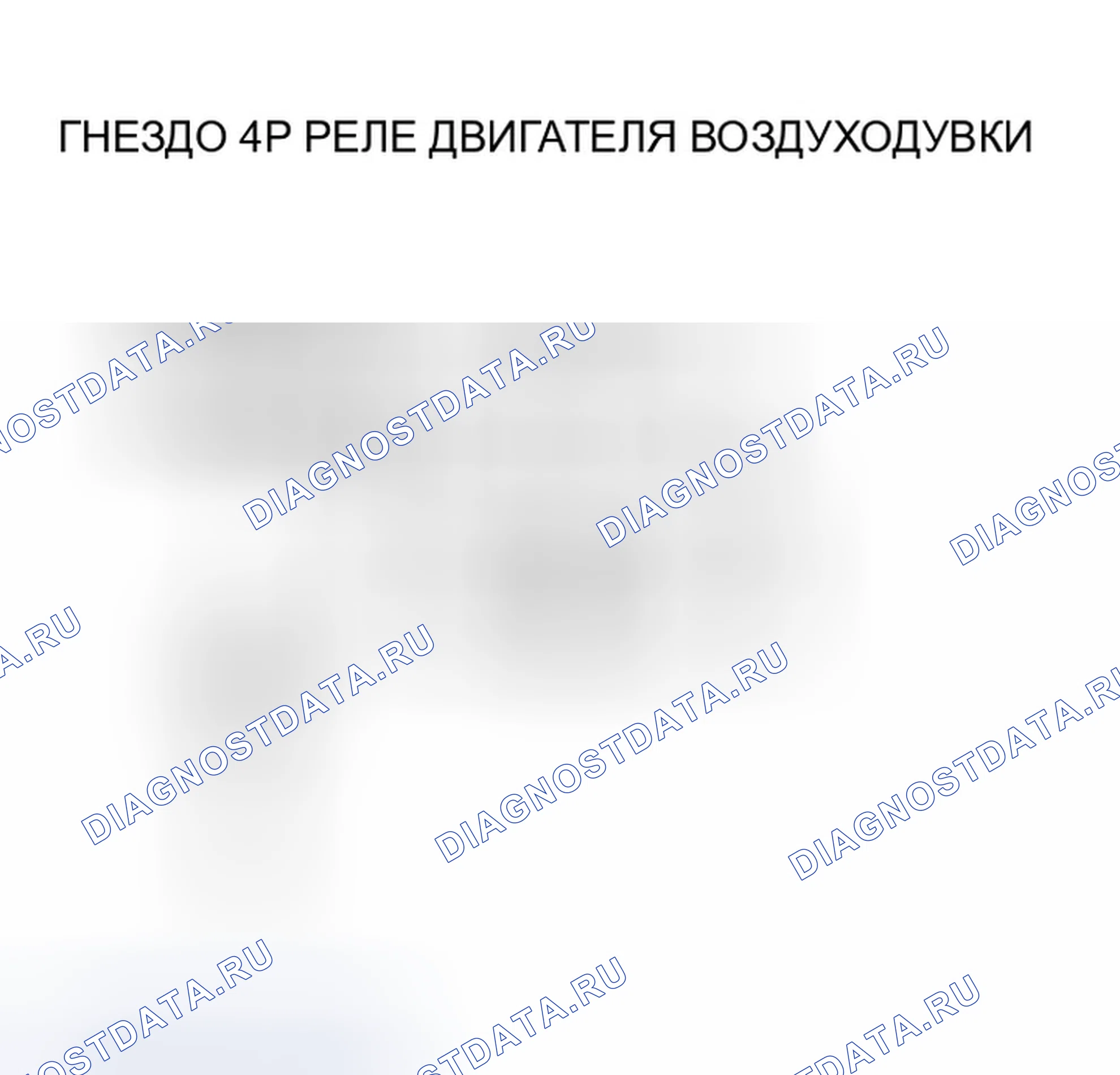 Рис. 23. Honda Element I