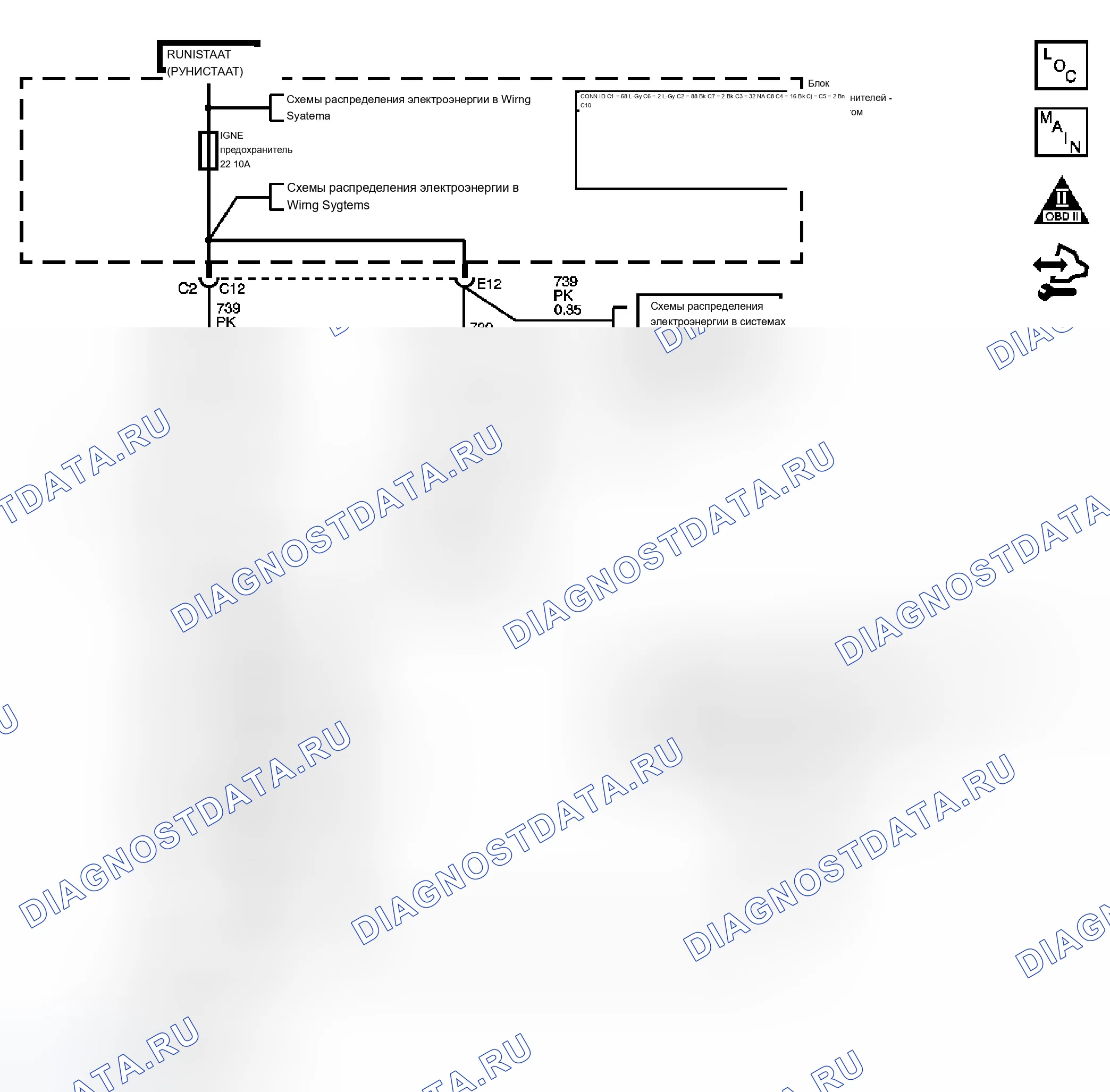 Рис. 113: P0719 расшифровка кода ошибки. Chevrolet Chevy Express H1500 