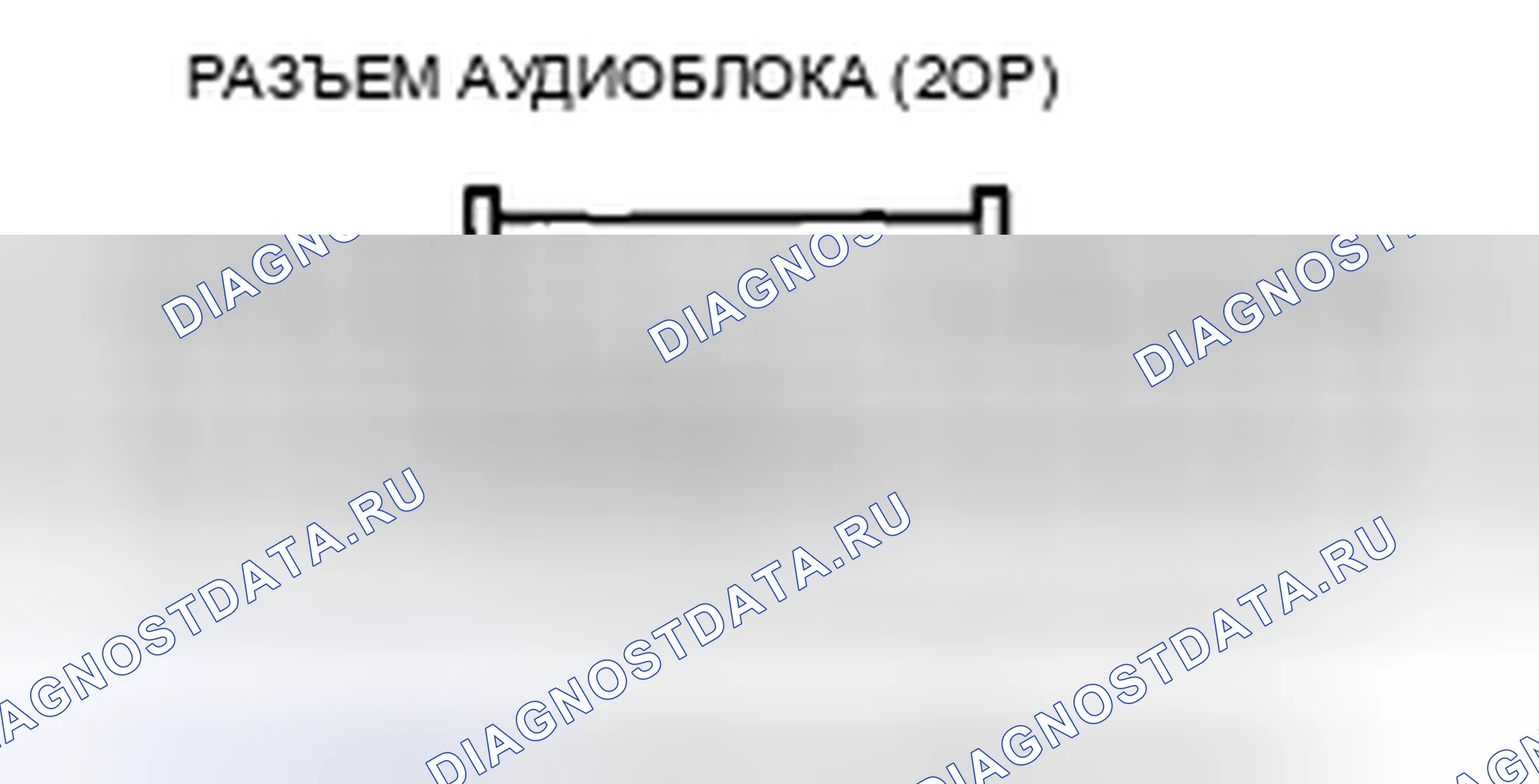 Рис. 288. Honda Insight ZE2 рестайлинг