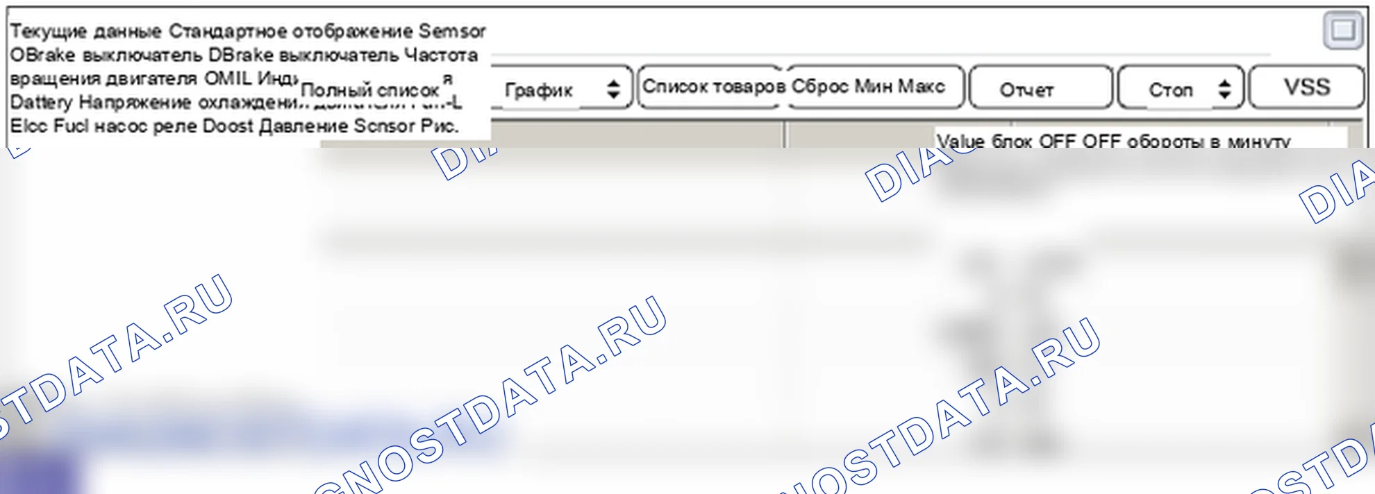 P0504: Корреляция A/B тормозного переключателя. Hyundai GRAND i10/Xcent BA