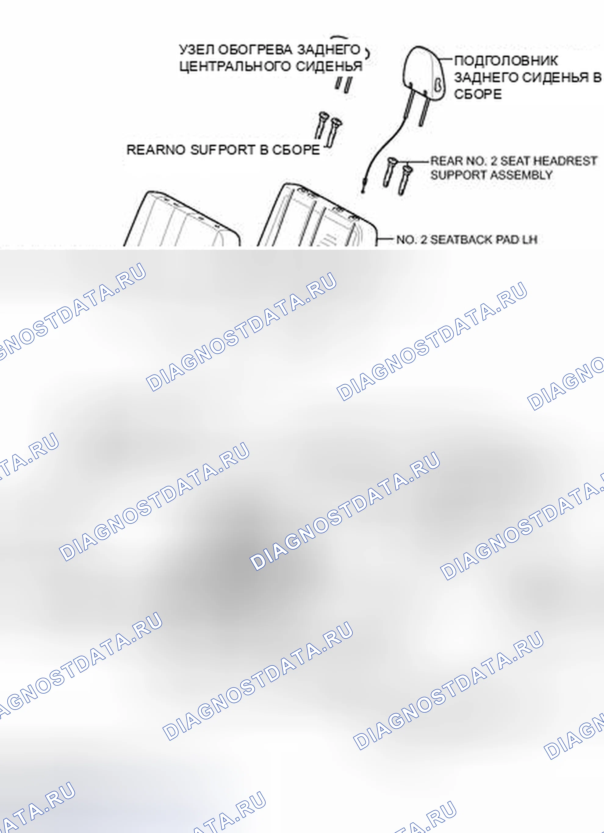 Рис. 138: ИЛЛЮСТРАЦИЯ. Toyota Sienna III