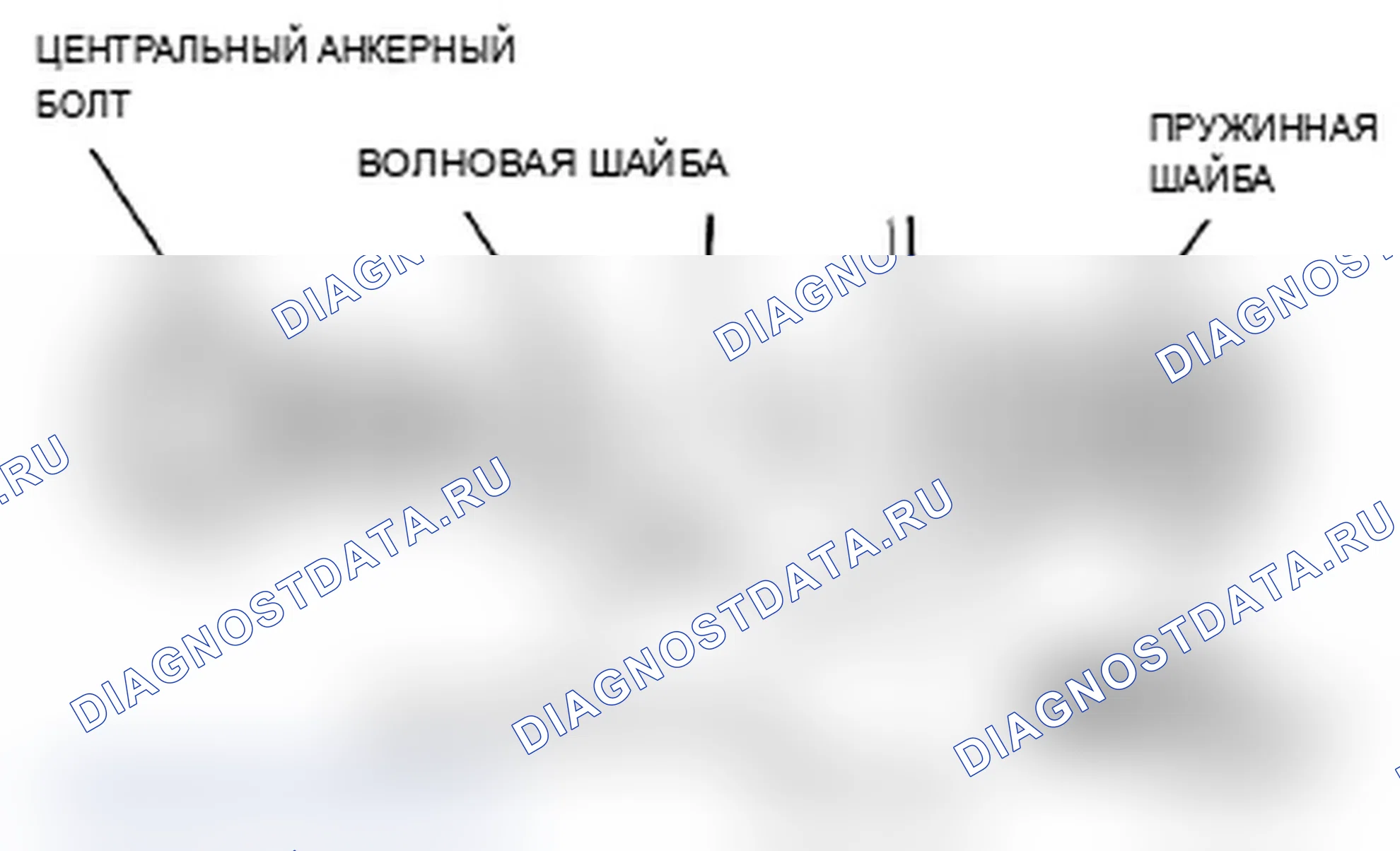 Рис. 7: Пряжка переднего ремня безопасности. Acura TL IV