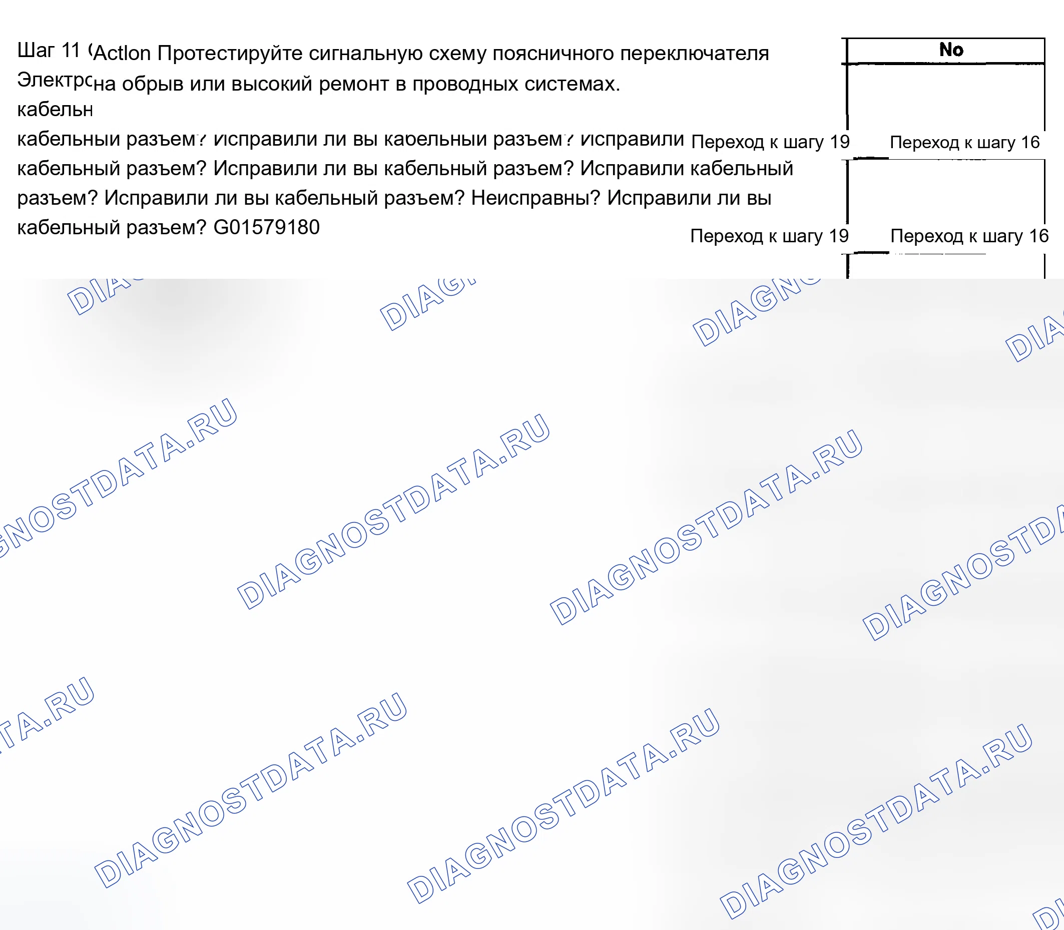 Рис. 91. Chevrolet Silverado 1500 HD 