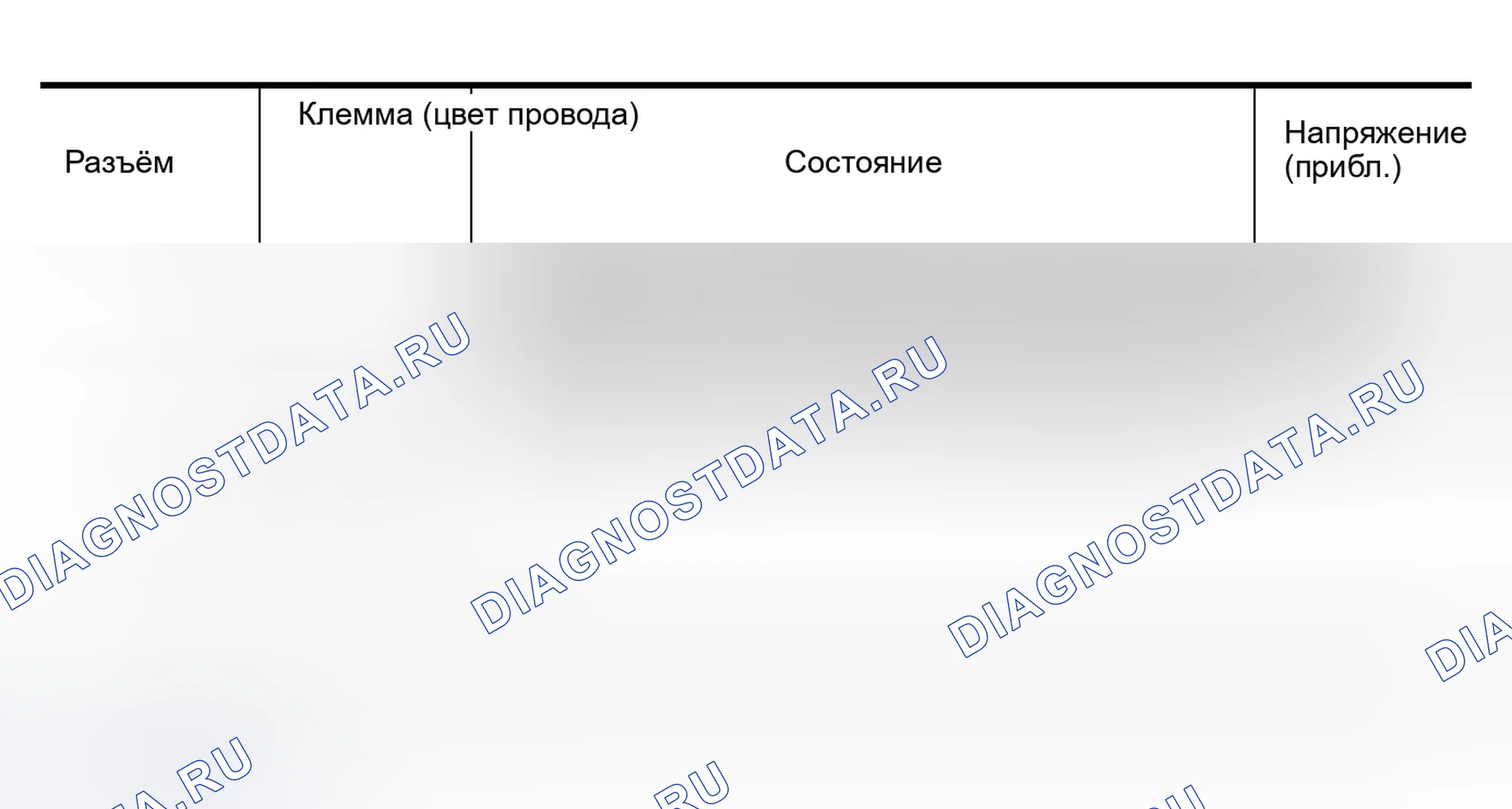 Рис. 415. Infiniti QX56 I