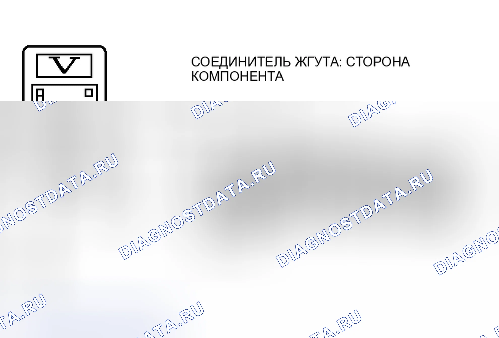 Рис. 77. Honda Grace I
