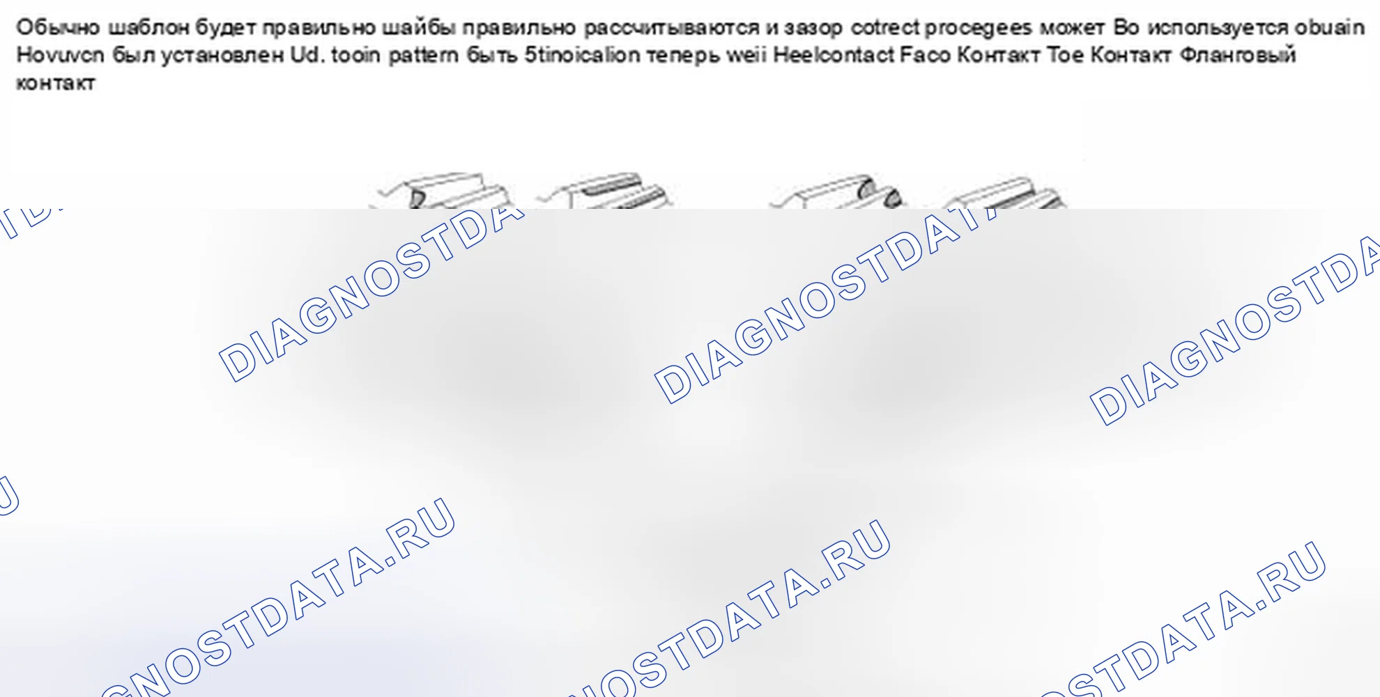 Рис. 56. Honda Today I