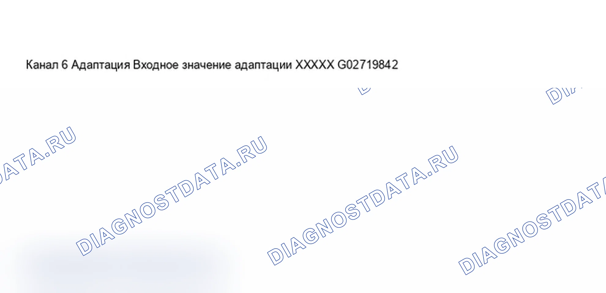 Рис. 85: VAG 1551 Scan Tool дисплей - индикатор напоминания о ТО, инспектирование сервисного интервала - расстояние в км (4 из 8). Audi A6 C5