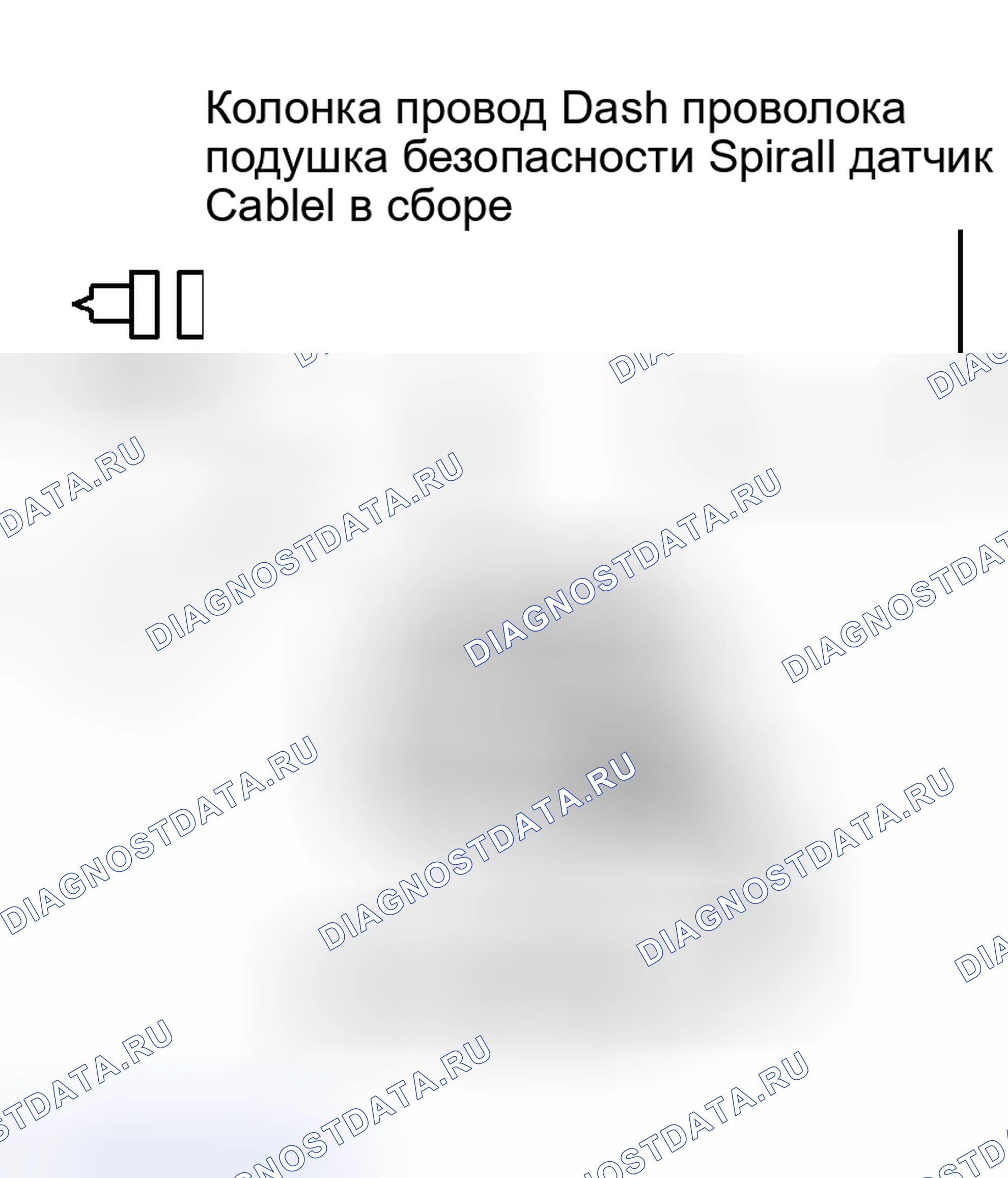 Рис. 209. Haval Xiaolong Max I