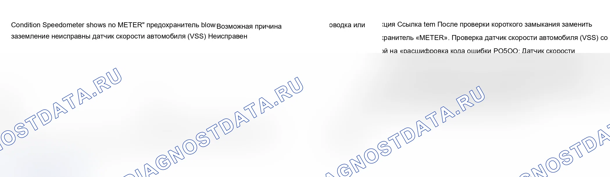 Как снять и установить тросы переключения передач. Ford B-MAX I