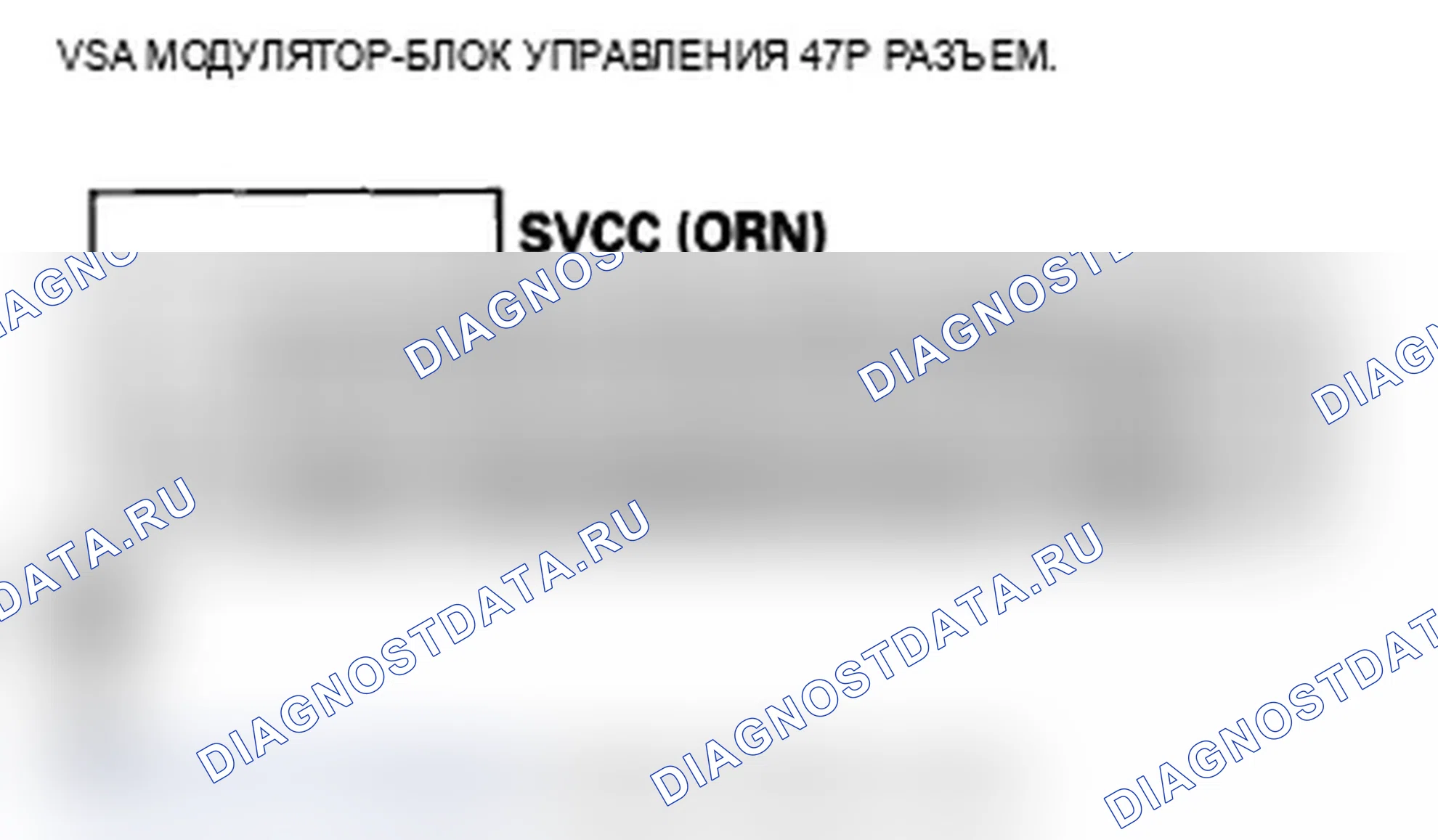 Рис. 48: расшифровка кода ошибки 64: Неисправность напряжения источника питания датчика (без SH-AWD). Acura TL IV рестайлинг