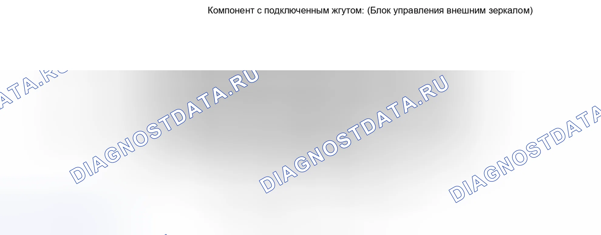 Рис. 86. Toyota Land Cruiser 200 рестайлинг