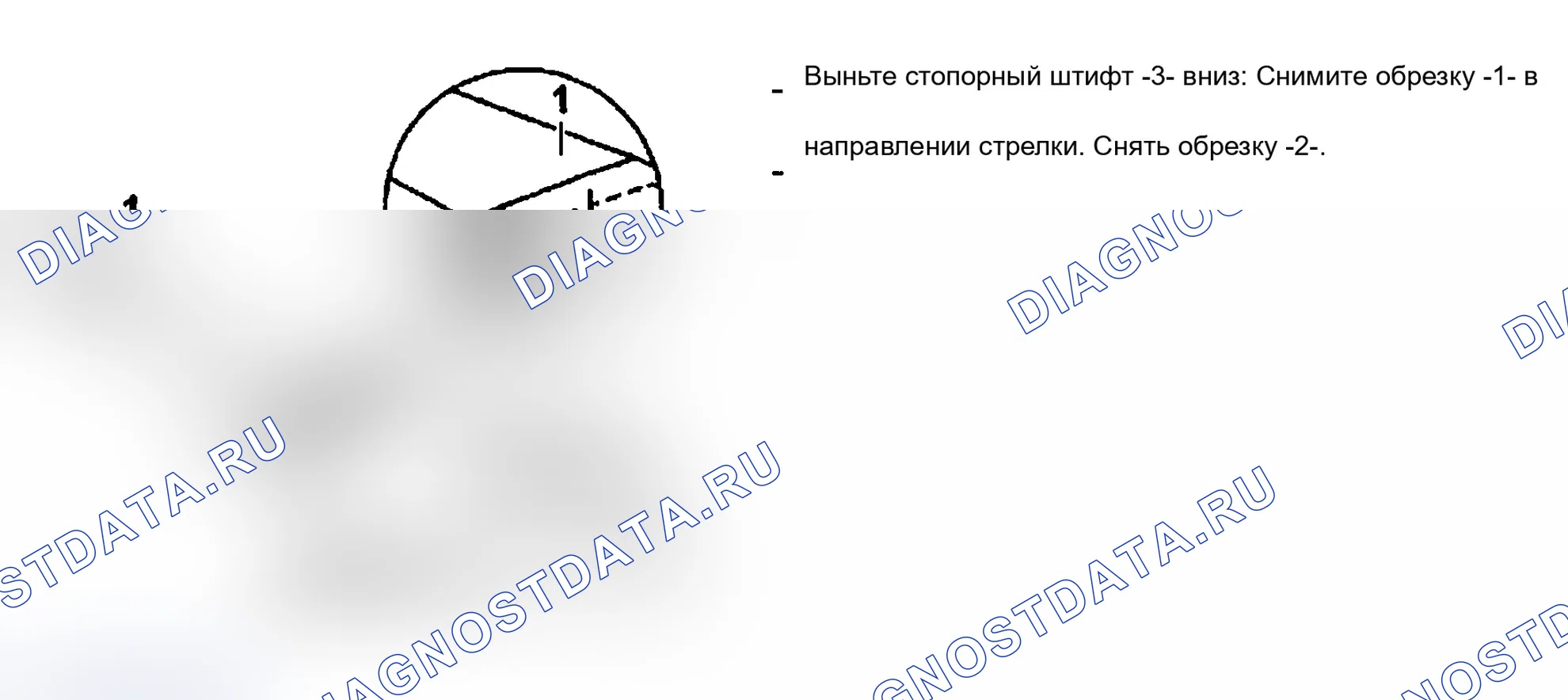 Рис. 24: ПЕРЕДНЯЯ ЦЕНТРАЛЬНАЯ КОНСОЛЬ. Audi A4 B5 рестайлинг