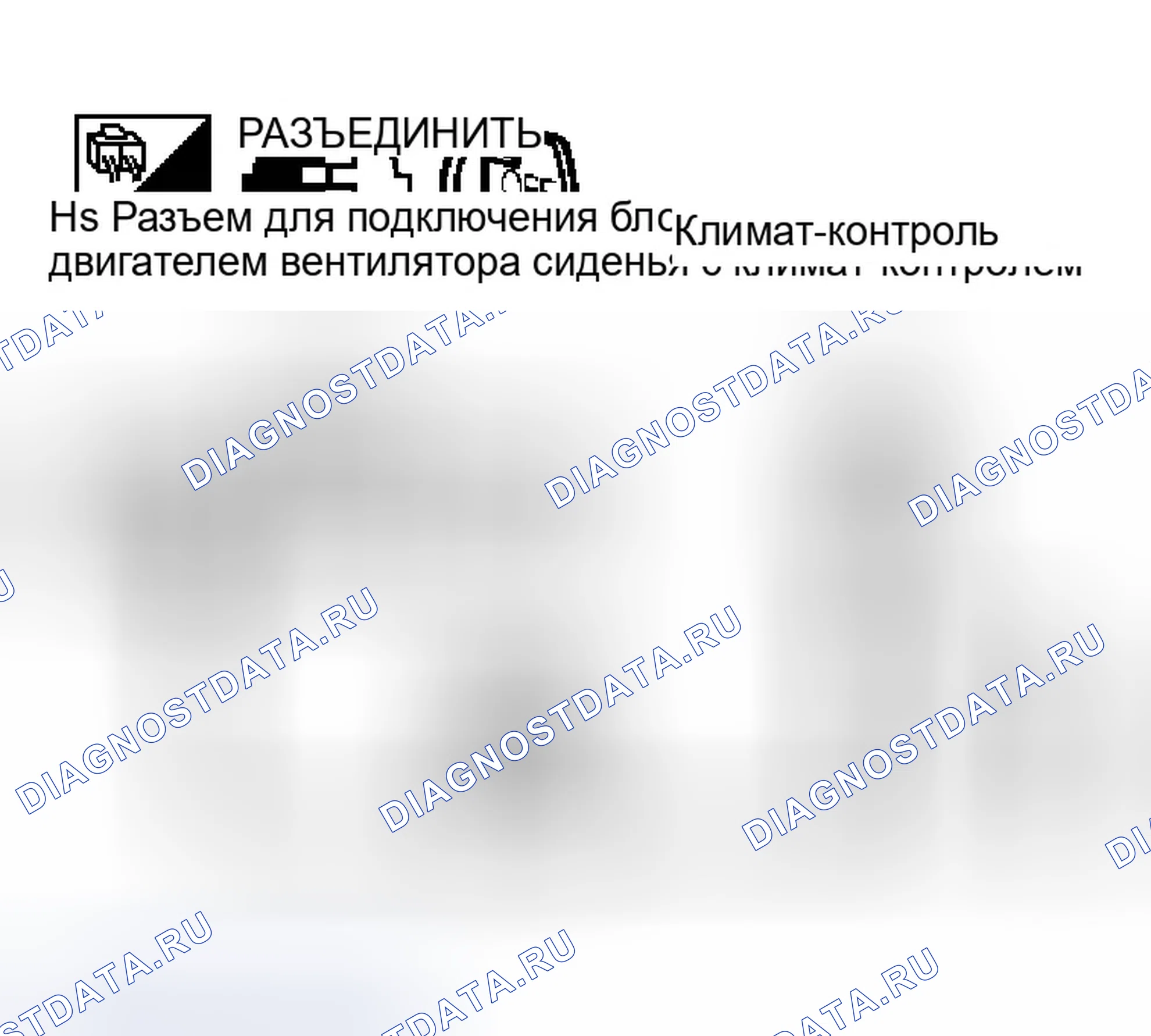 Рис. 275. Infiniti M45 II