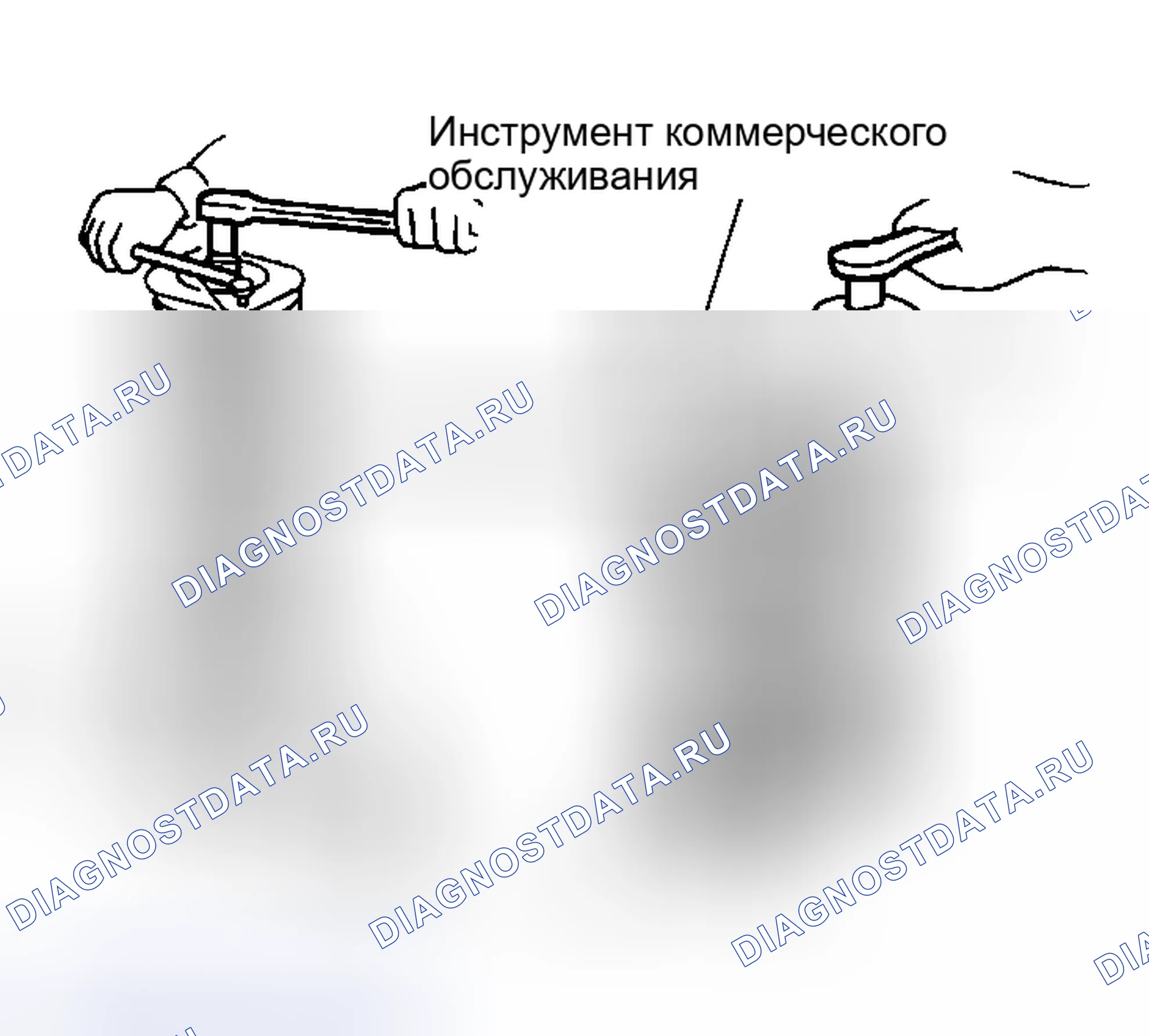 Рис. 9: Разборка. Honda Street I
