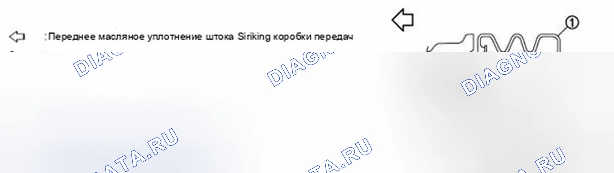 Рис. 94. Infiniti G37 IV рестайлинг