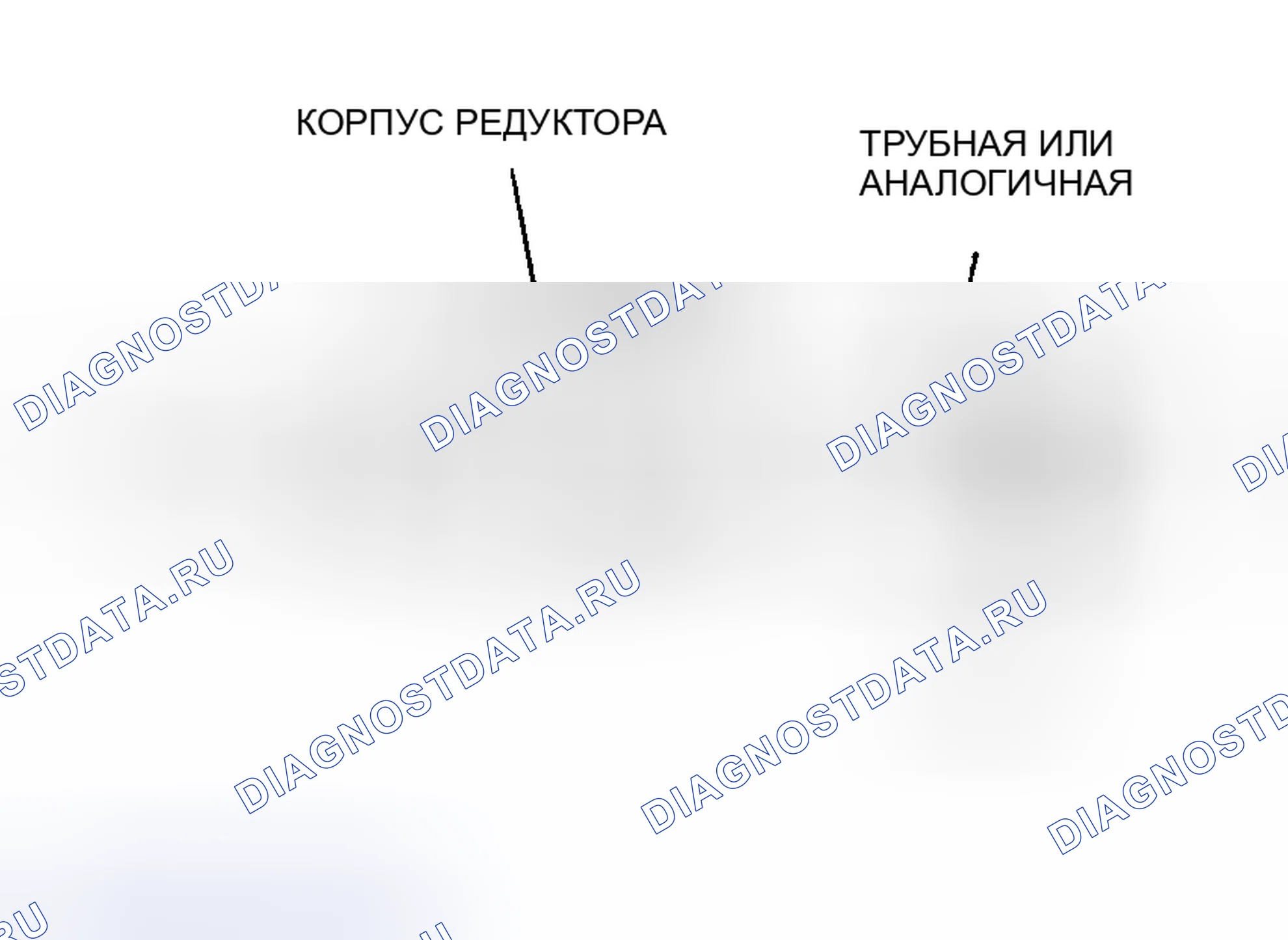 Рис. 43. Honda Grace I