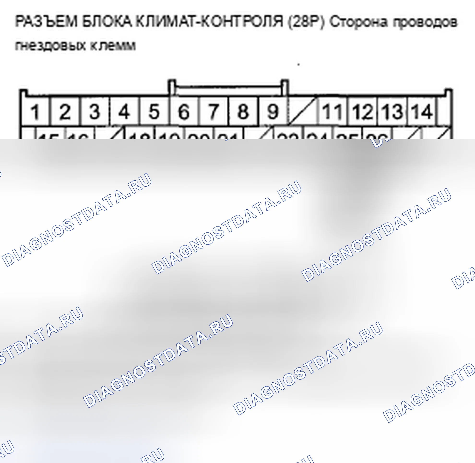 Рис. 152. Acura TSX II