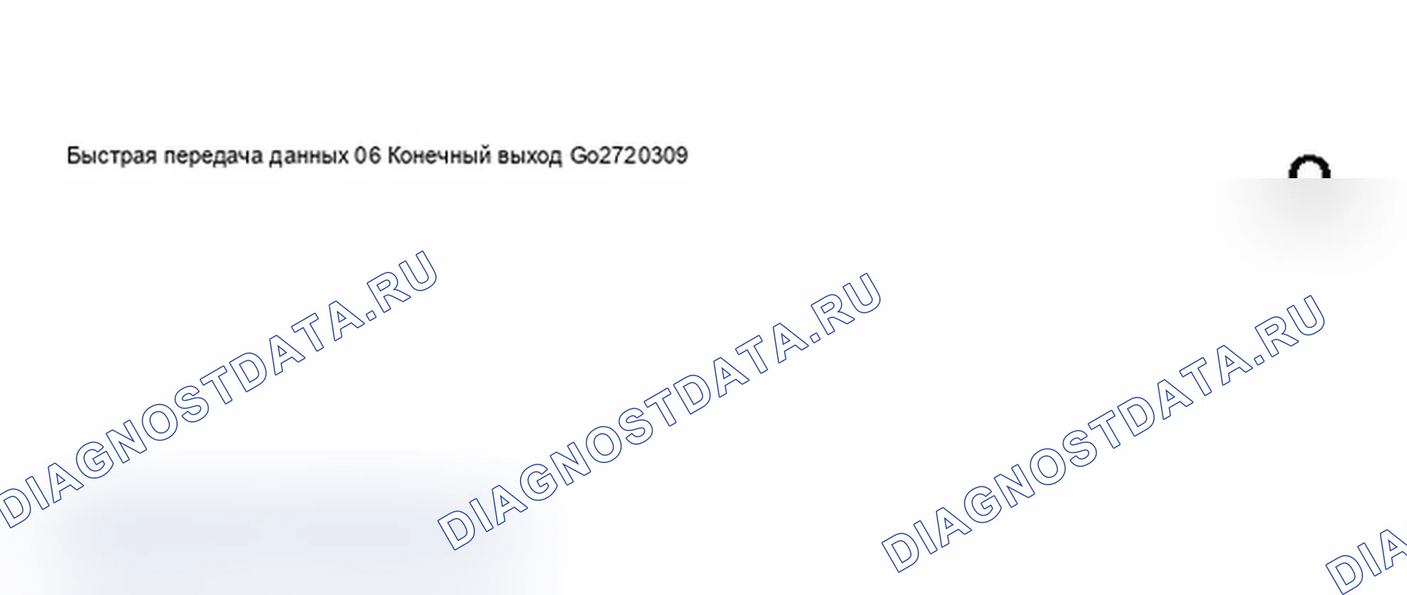 Рис. 520: Дисплей сканера VAG 1551 - модуль управления кодом, автоматическое управление прицеливанием фар (2000-04) (6 из 6). Audi A6 C5