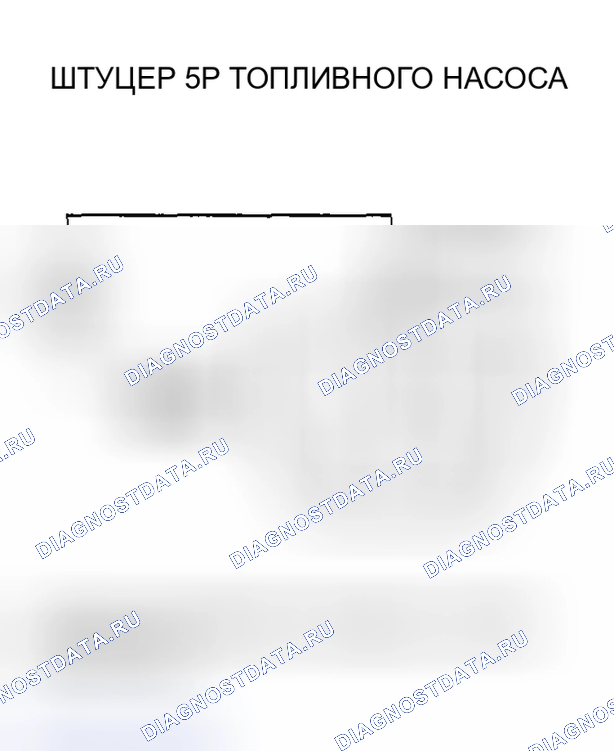 Рис. 36. Acura RSX I