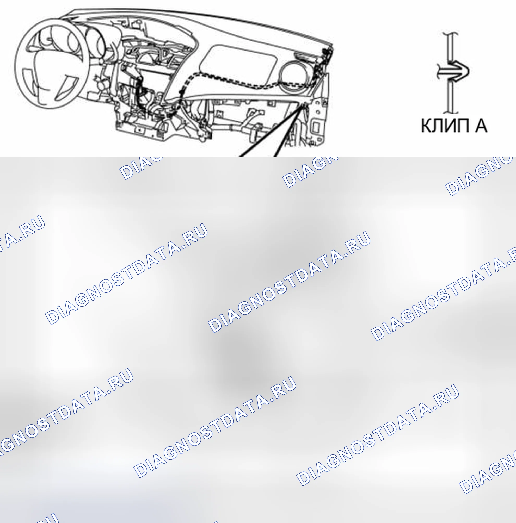 Рис. 68. Mazda 3 BL рестайлинг