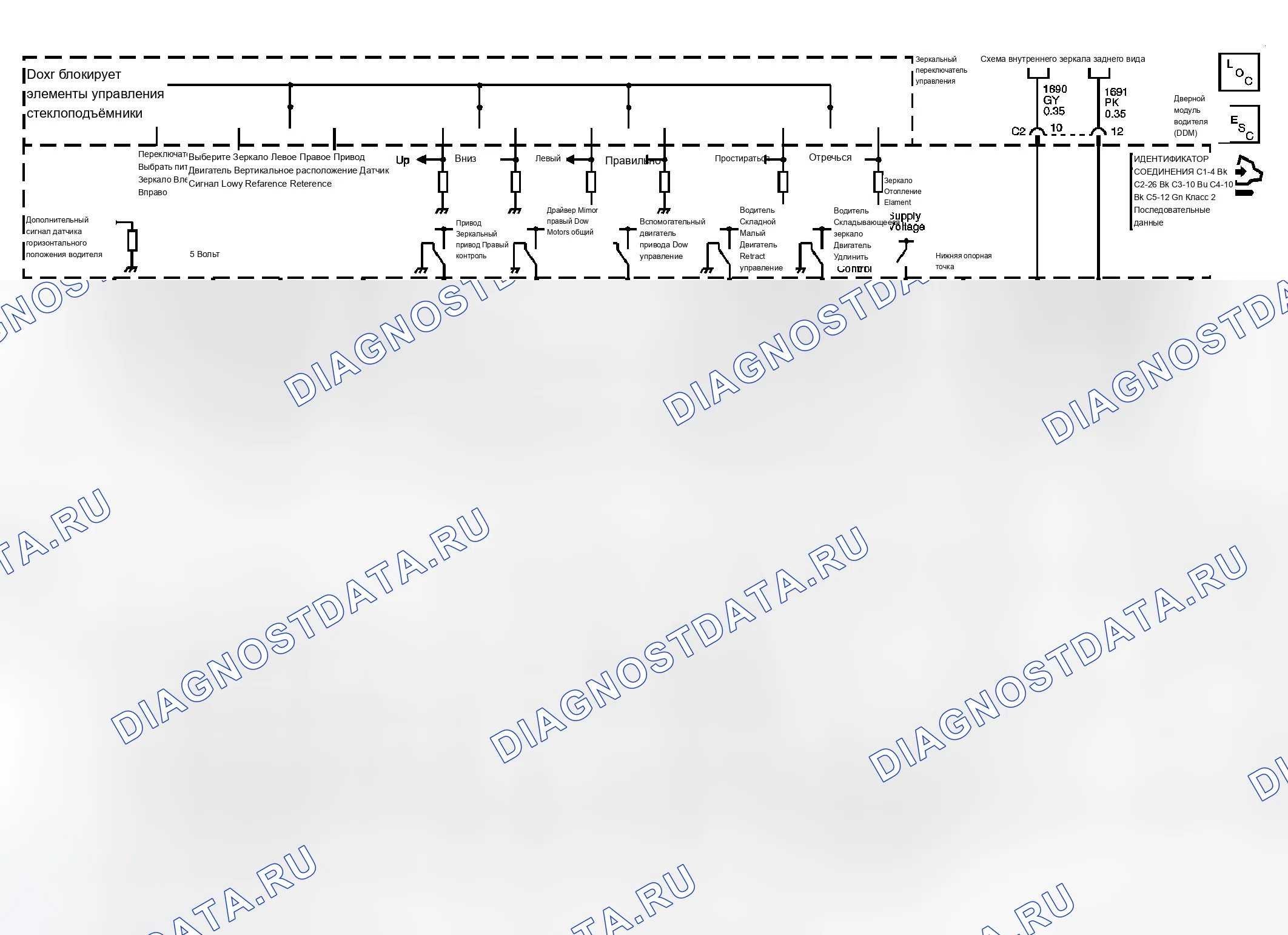 Рис. 2: Схема внешнего зеркала заднего вида. Chevrolet Silverado Classic 2500 HD 