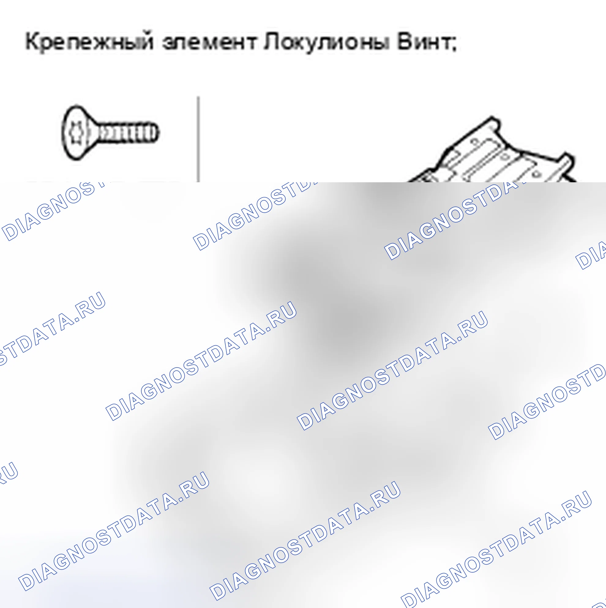 Рис. 52. Honda Civic VIII рестайлинг