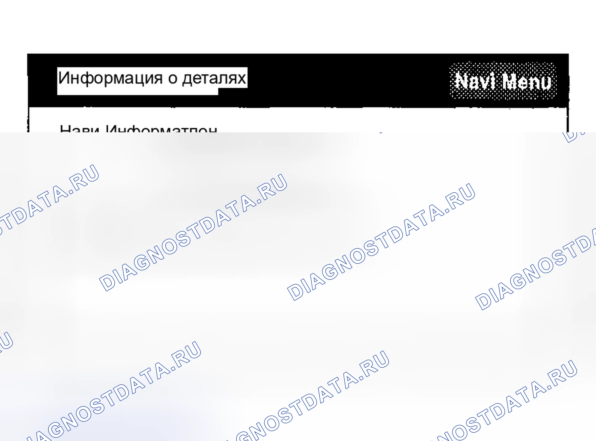 Рис. 24. Toyota Matrix E130