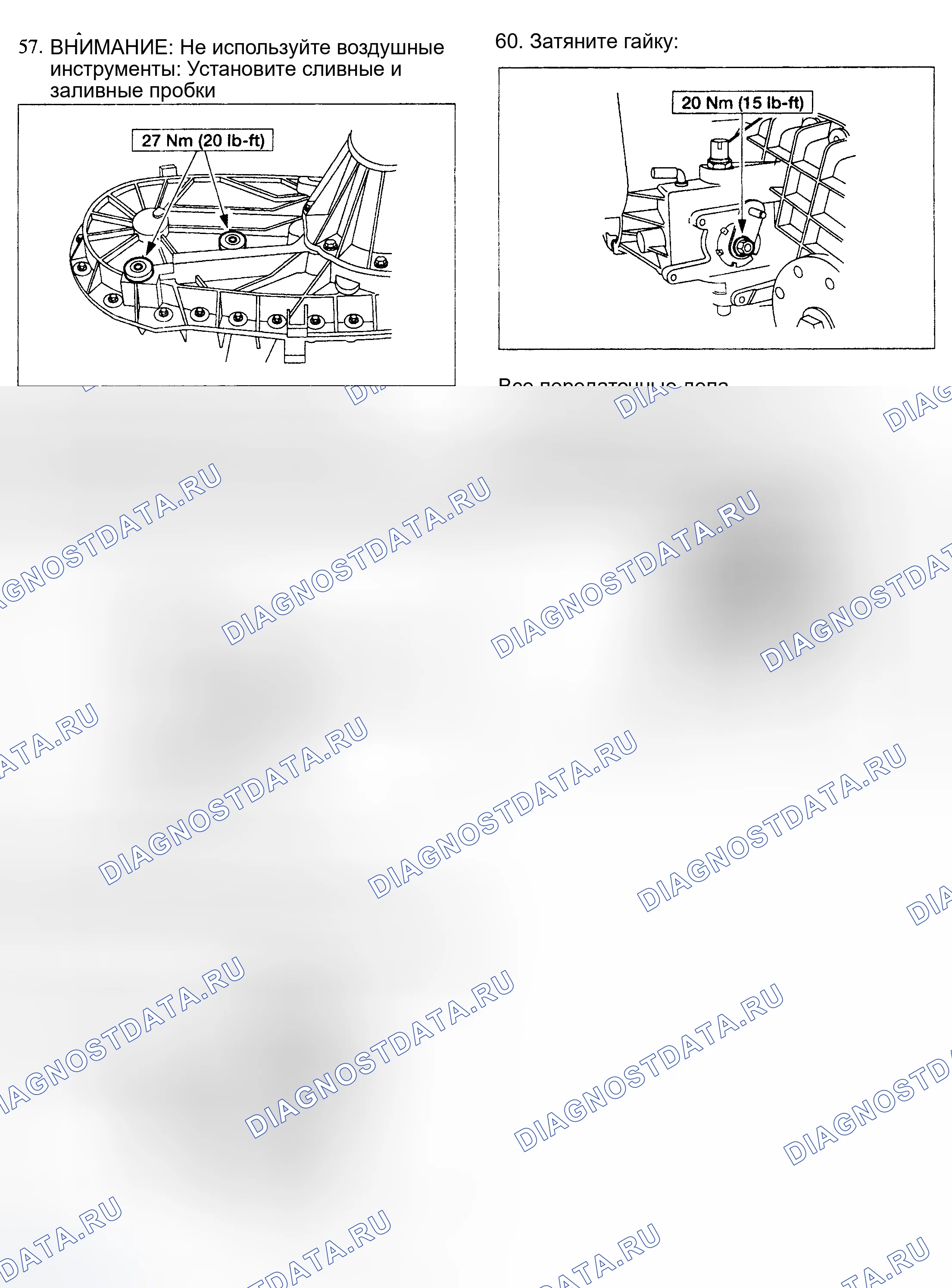 Рис. 26. Ford Excursion I