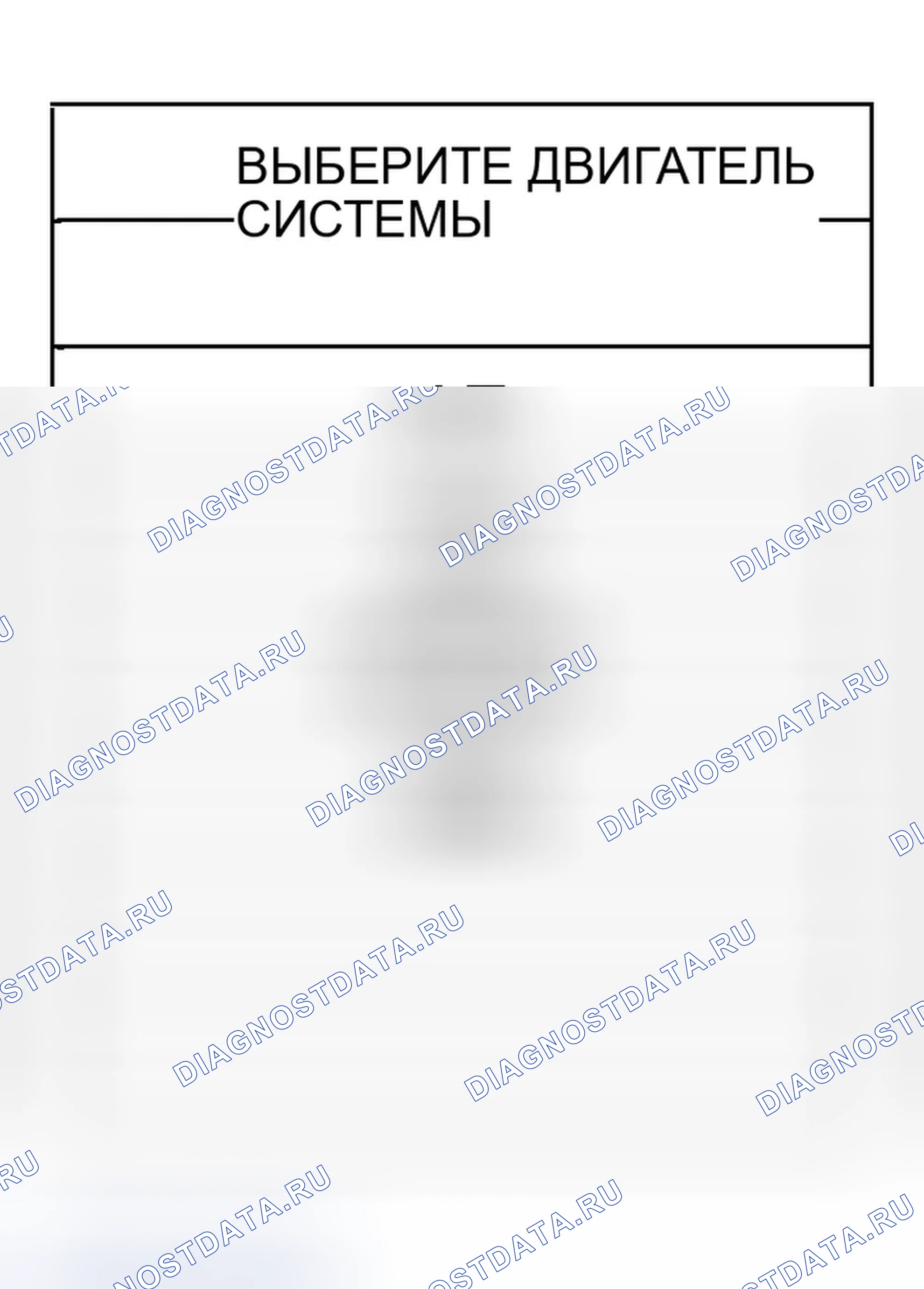 Рис. 213. Infiniti FX35 I