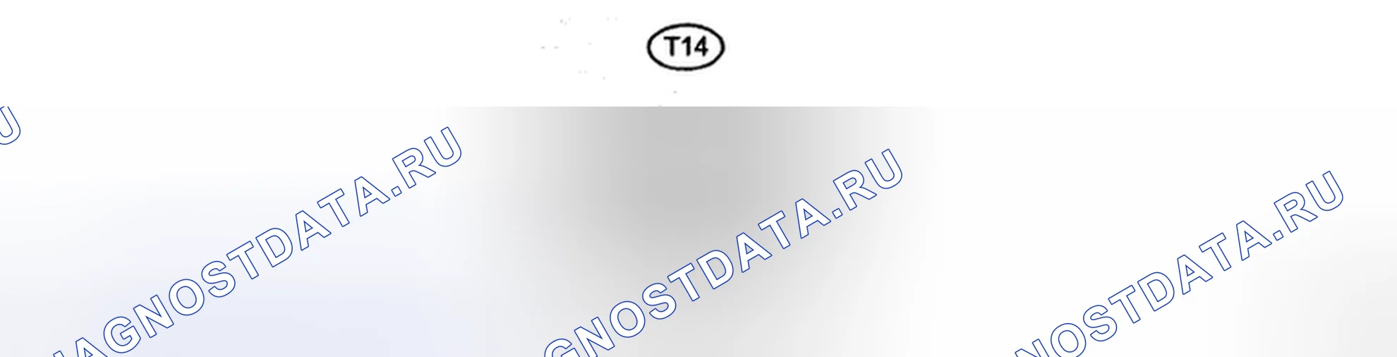 Рис. 19: КЛЕММЫ ЭБУ. Toyota Tacoma II