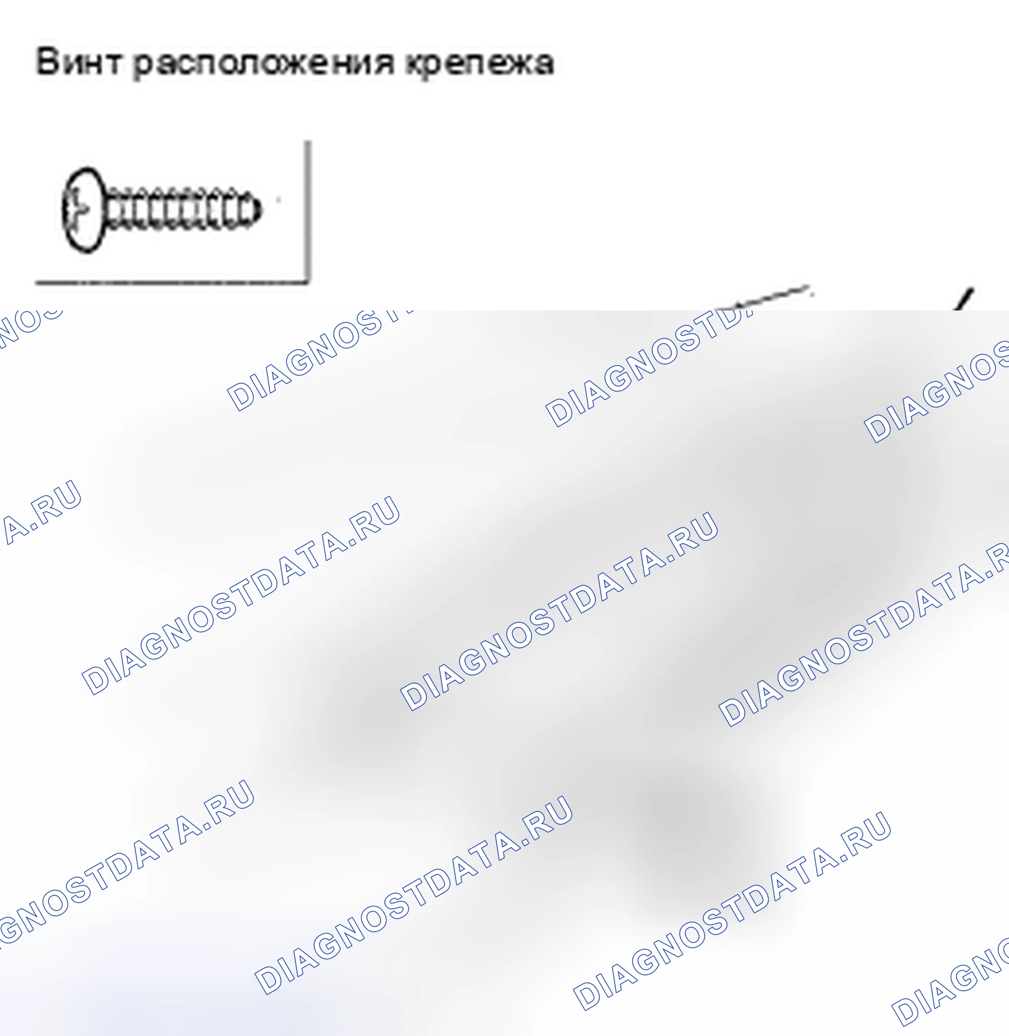 Рис. 240. Honda Civic VIII рестайлинг
