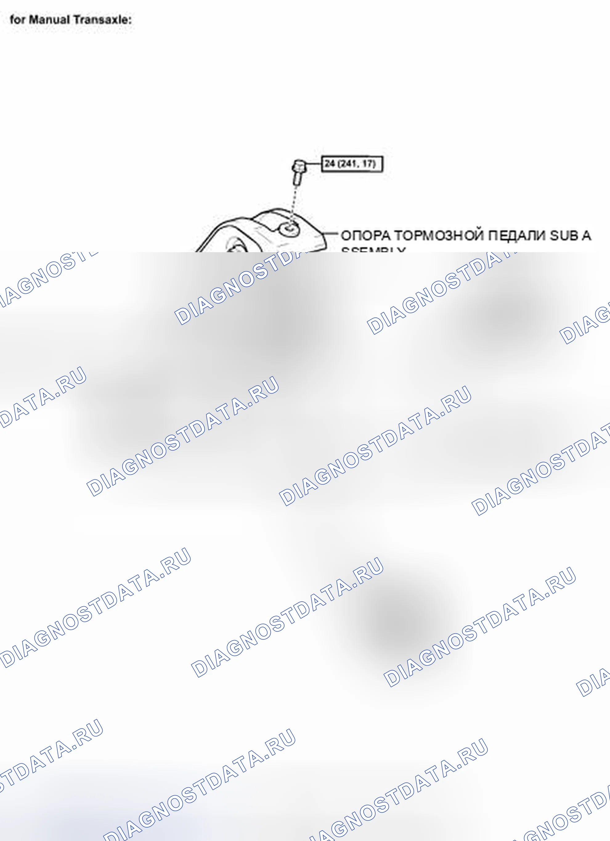 Рис. 54: ИЛЛЮСТРАЦИЯ. Toyota Yaris III