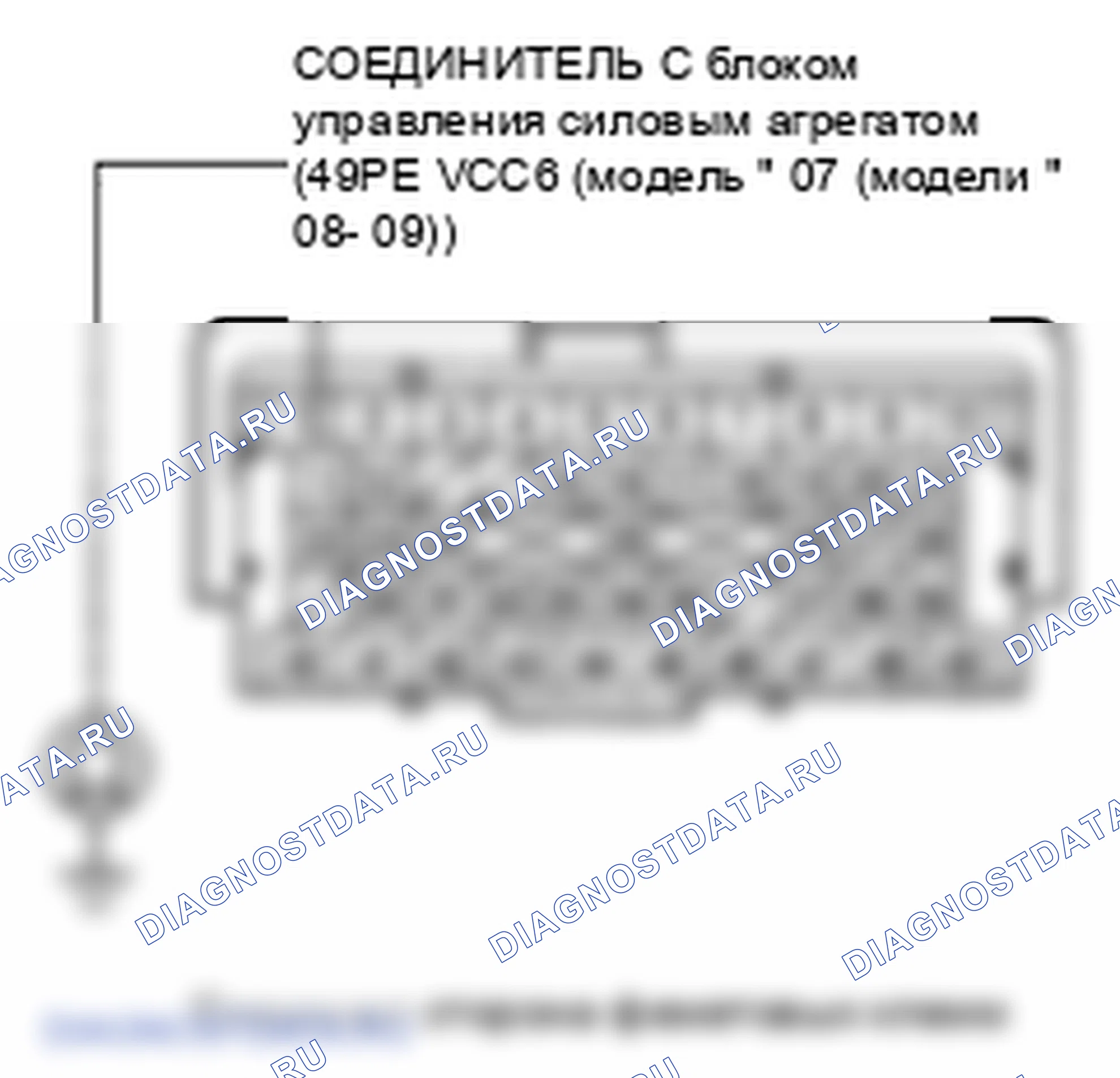 Рис. 198. Honda Odyssey IV