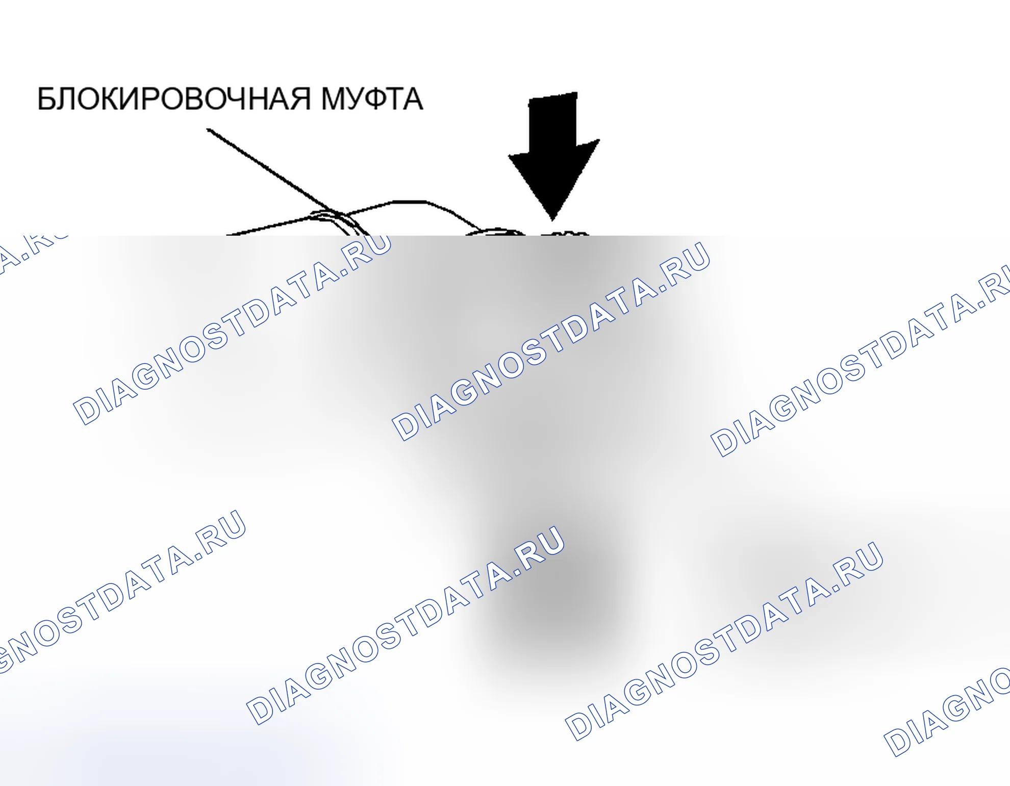 Рис. 50: Удаление типа E. Honda CR-V III рестайлинг