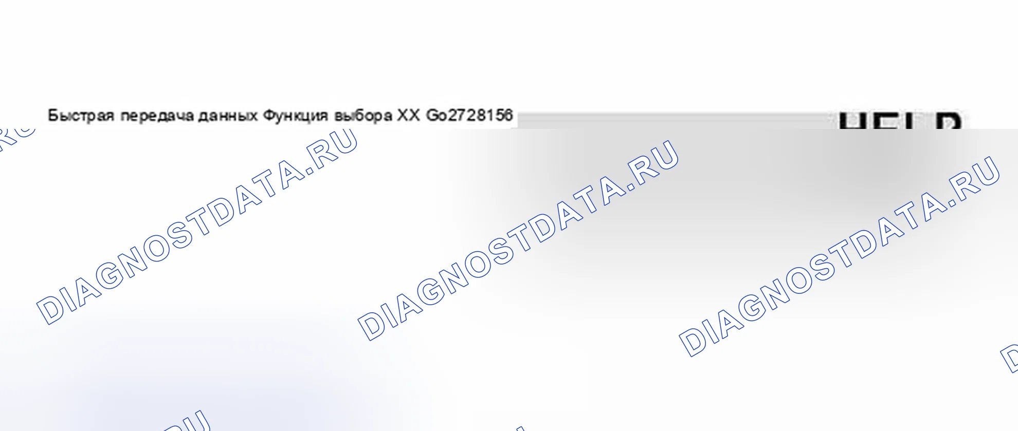 Рис. 118. Audi S8 D2 рестайлинг 2