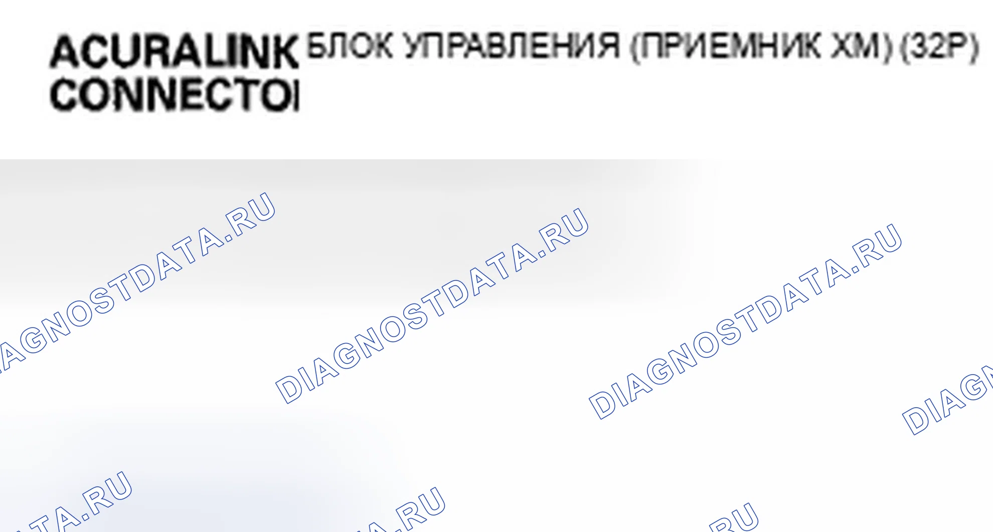 Рис. 1081. Acura TSX II